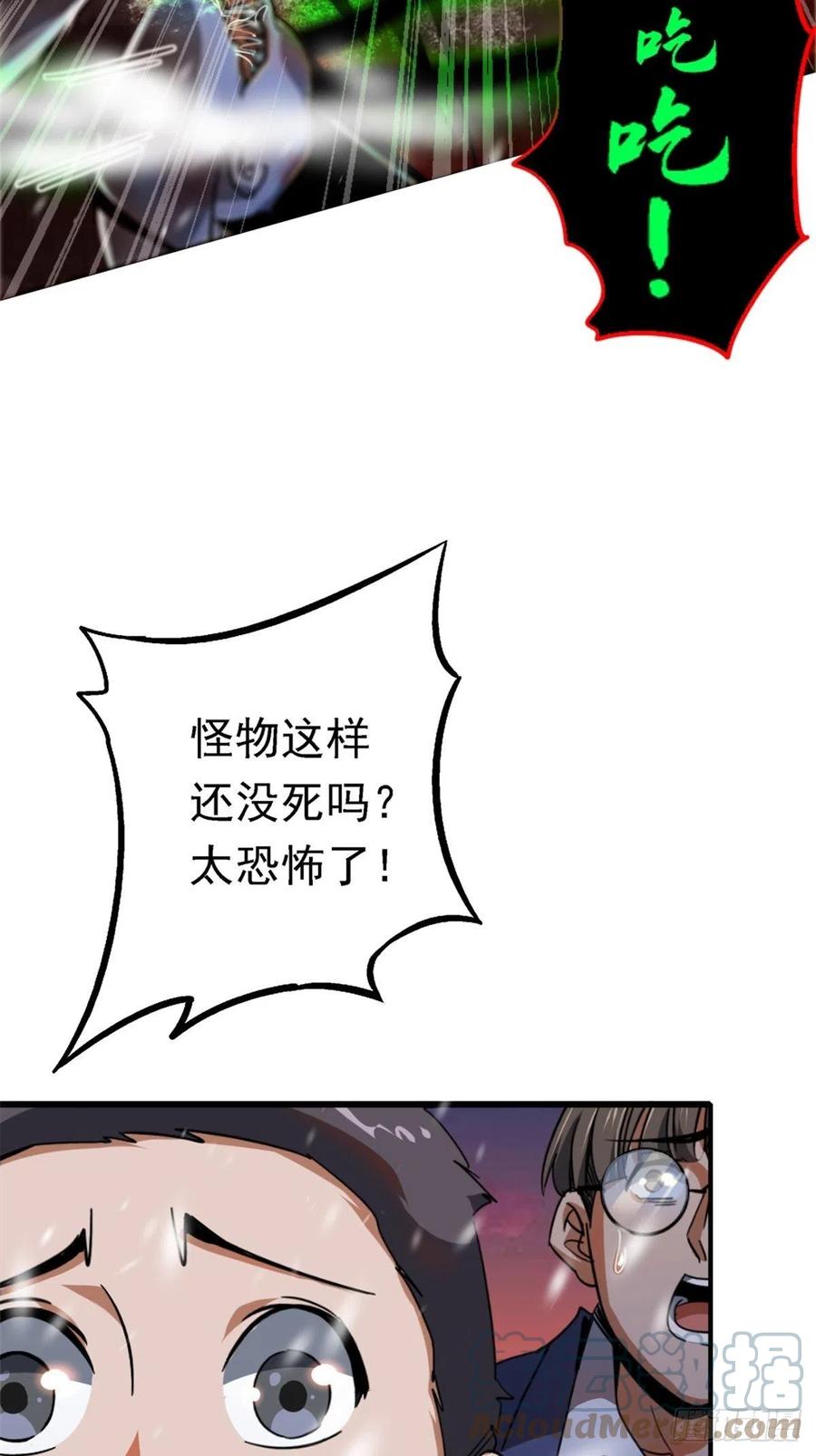 58.崂山道士15