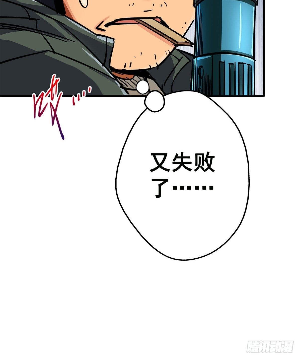 26.突袭26
