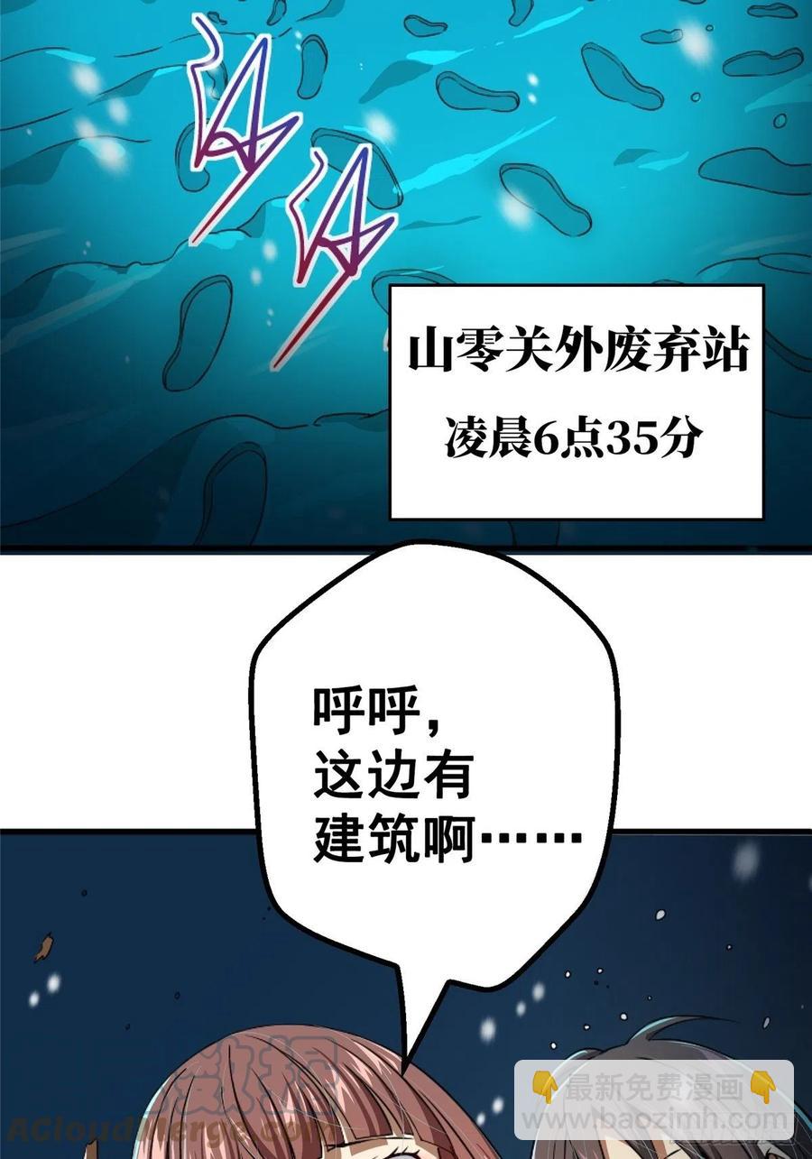45.湮灭60