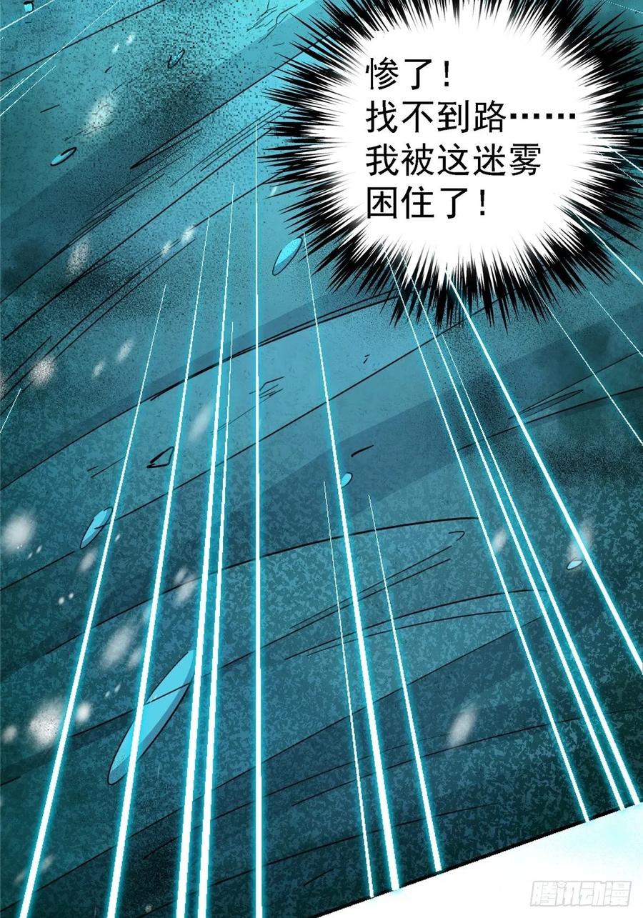 52.分裂50