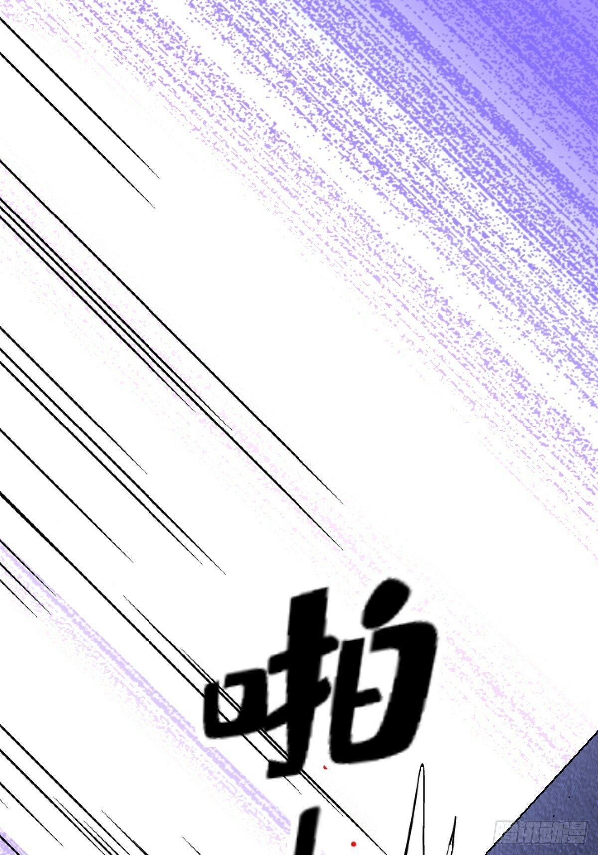 91.耗尽43