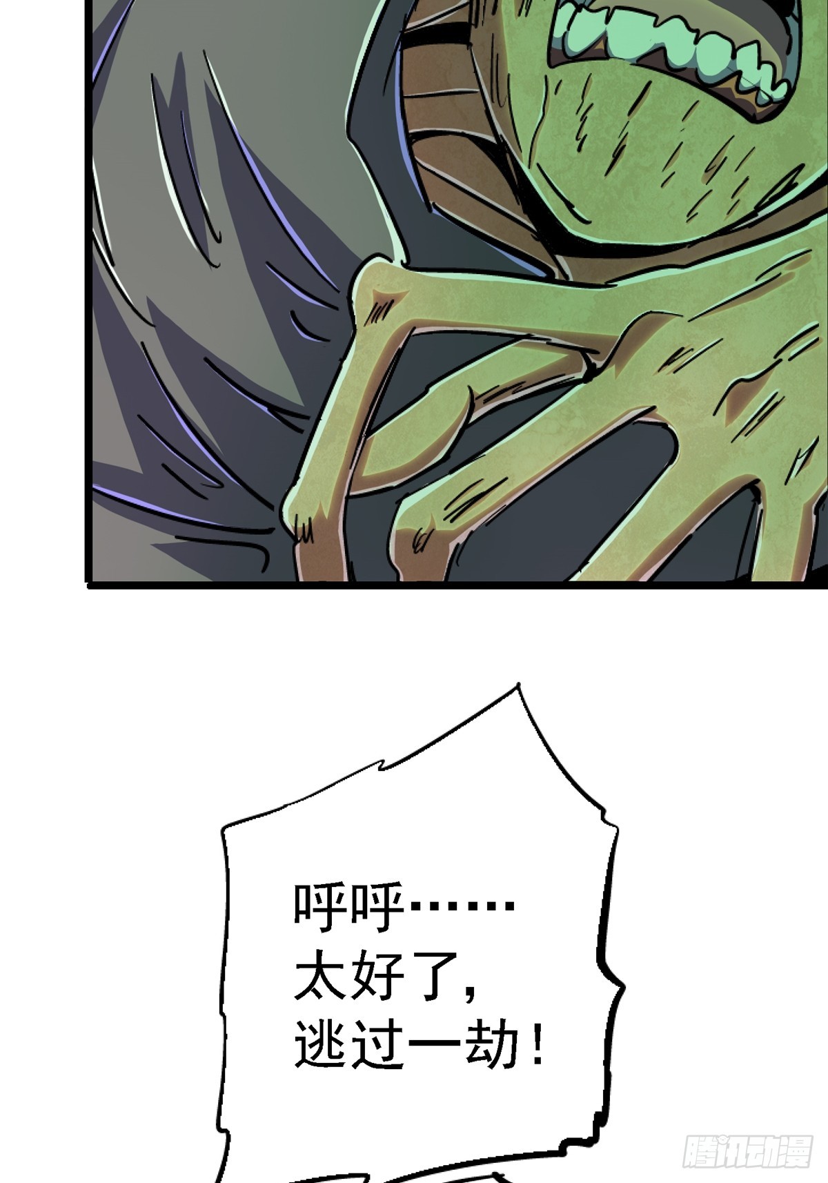 76.狩猎86