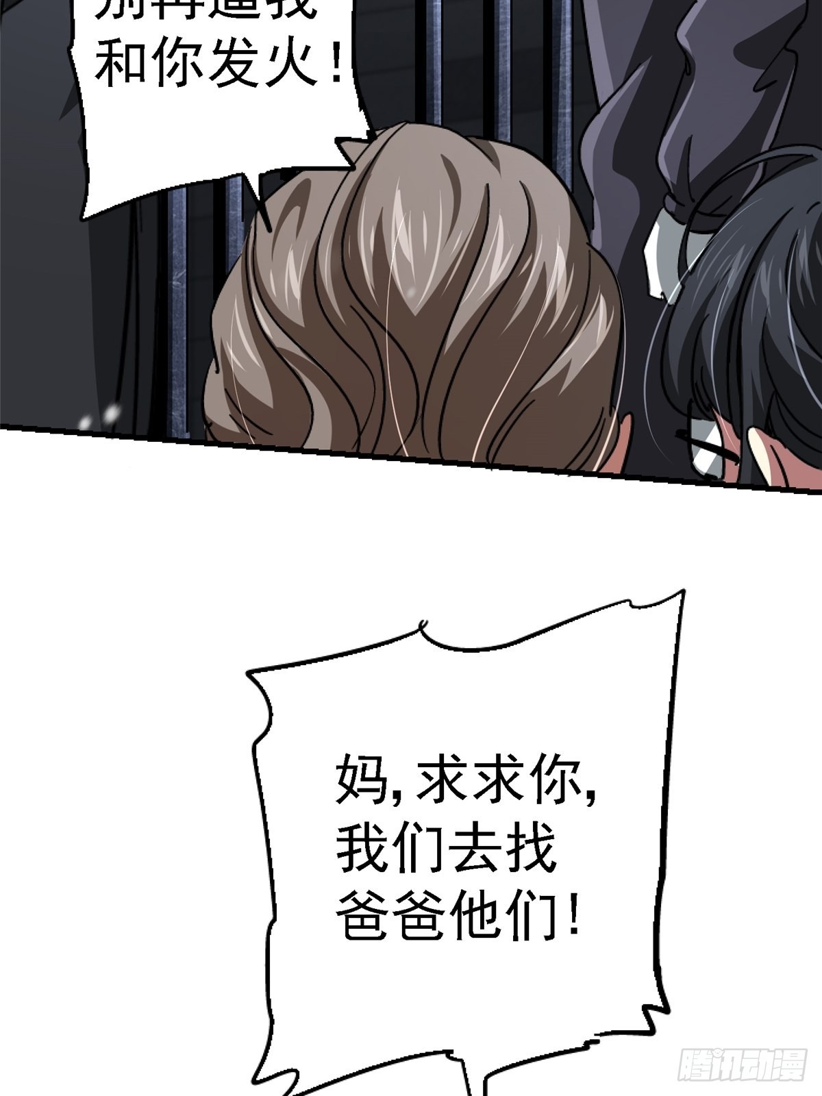 64.隔离区71