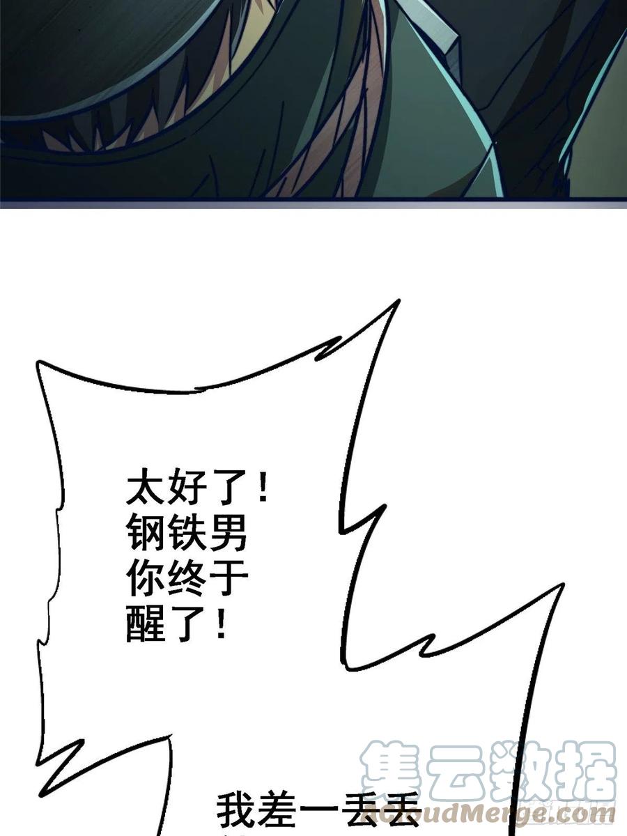 48.顶梁柱3