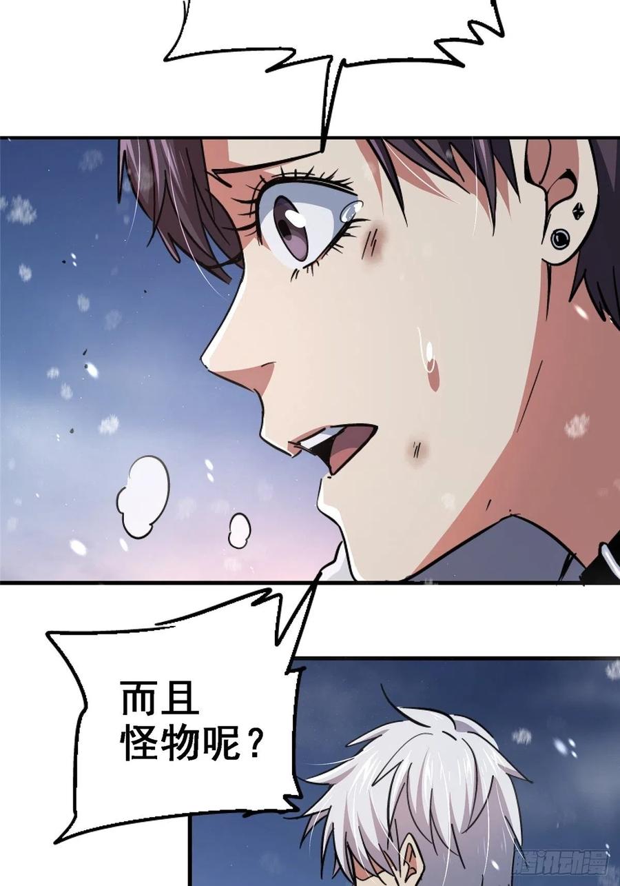 46.曙光50