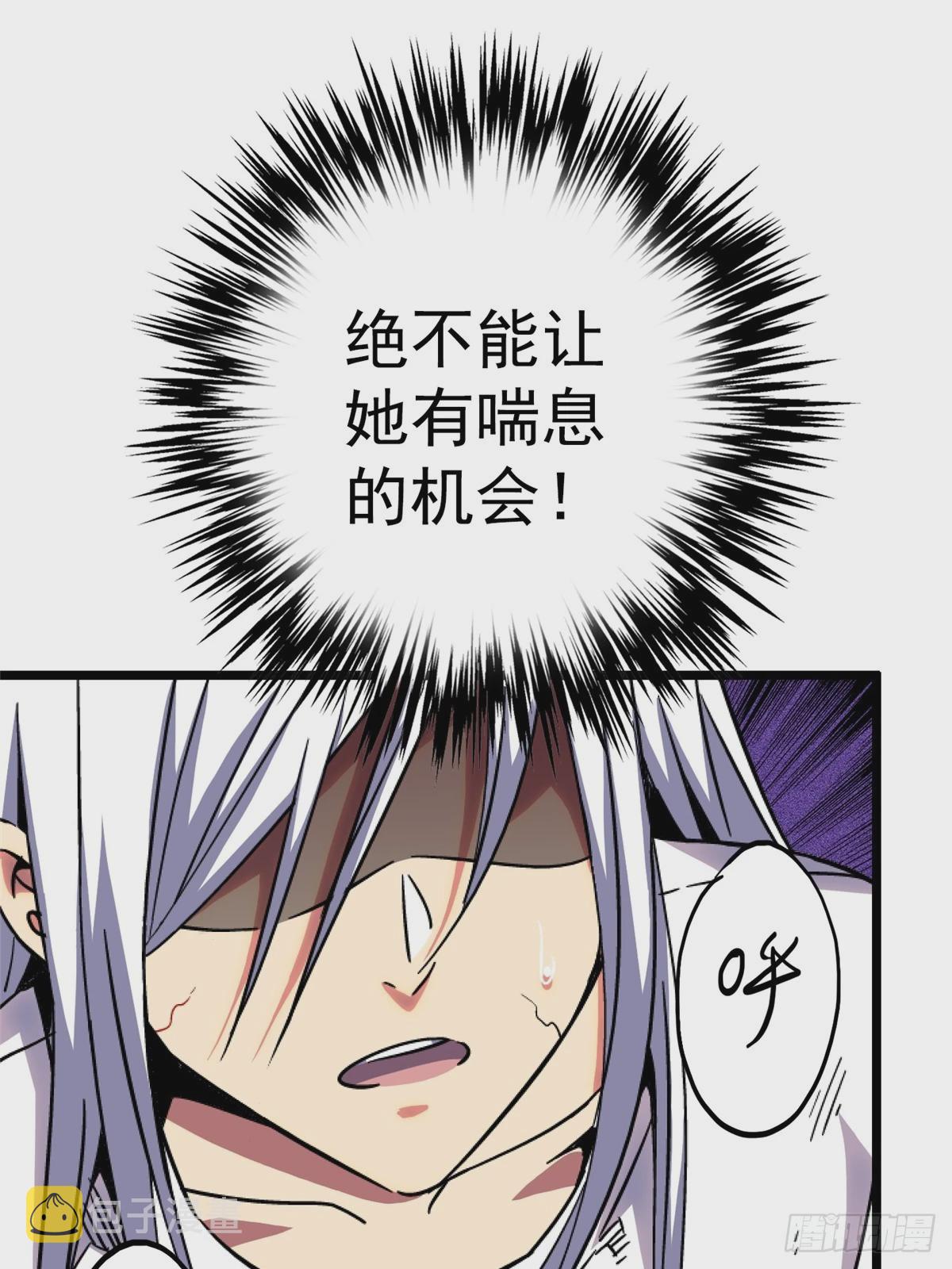78.白骨烈焰39