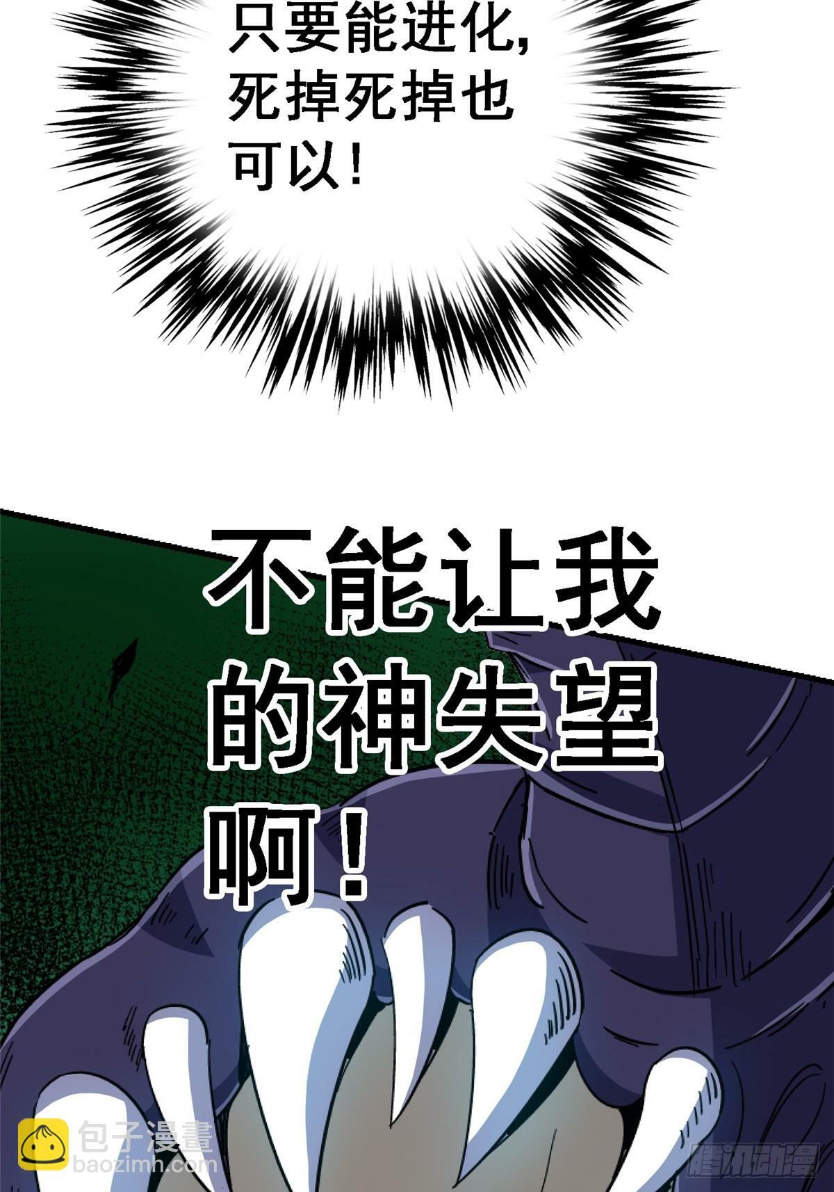 92.分裂23