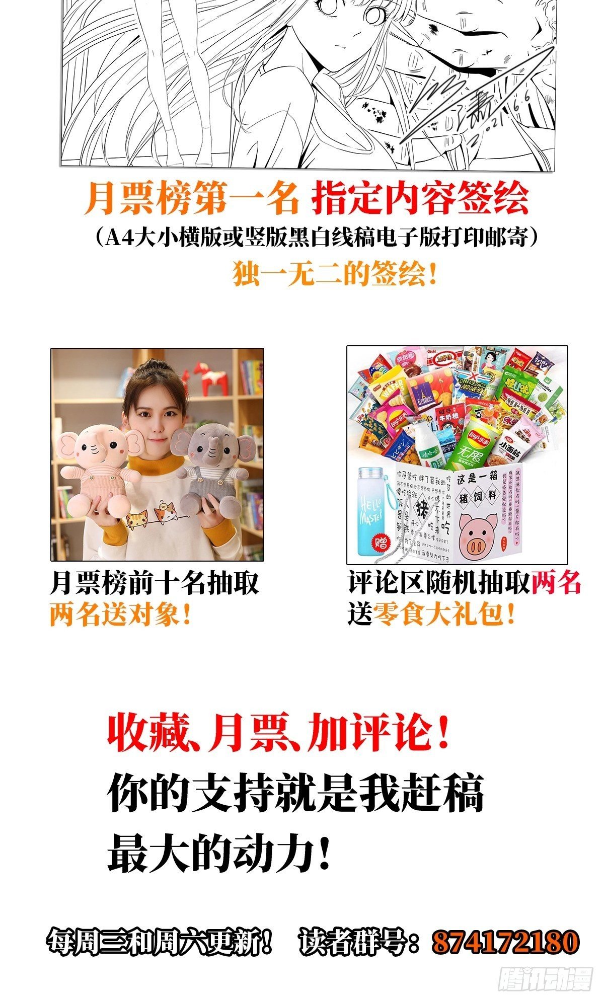 19.暖暖内含光77