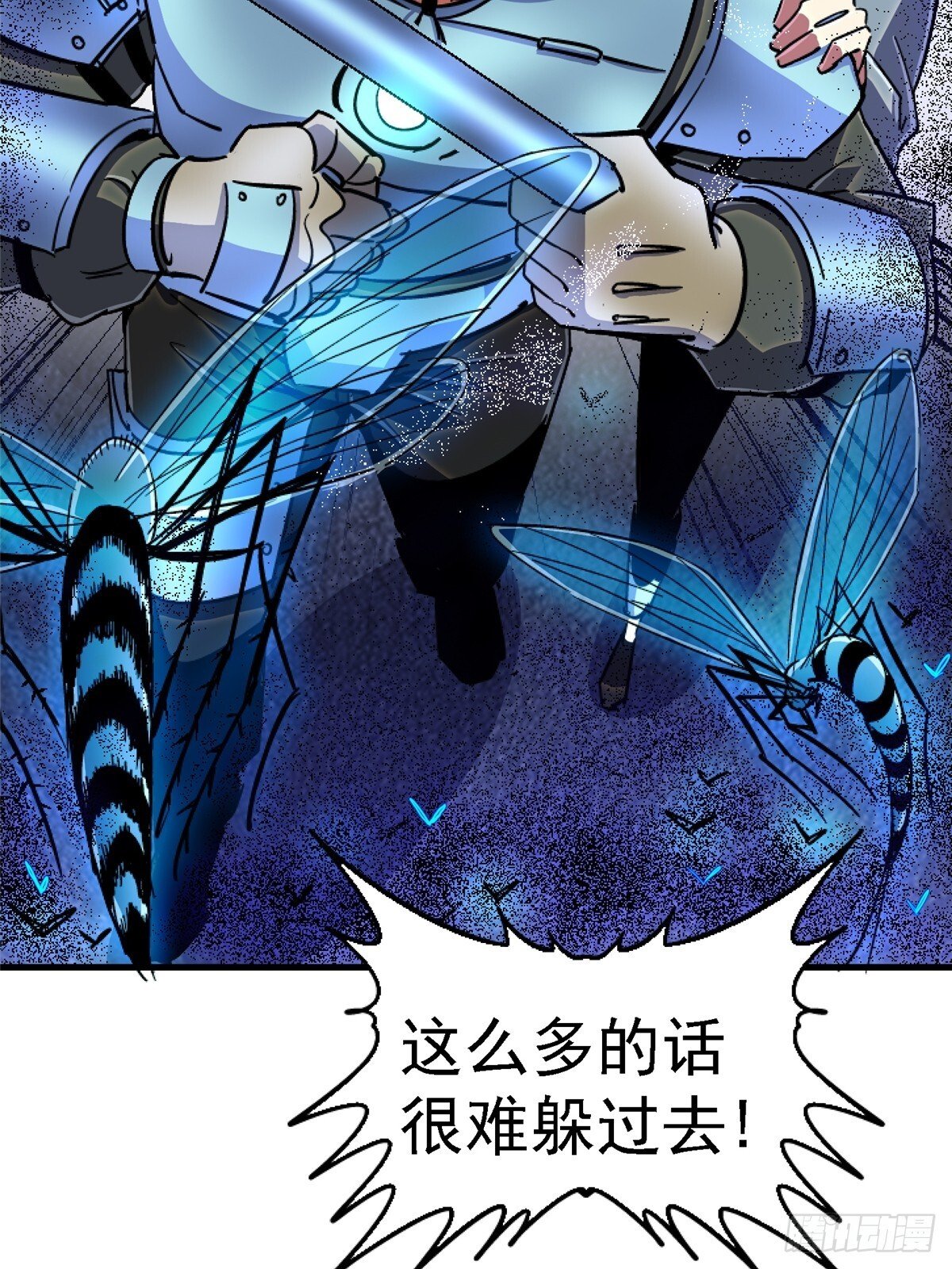 95.告别（上)52