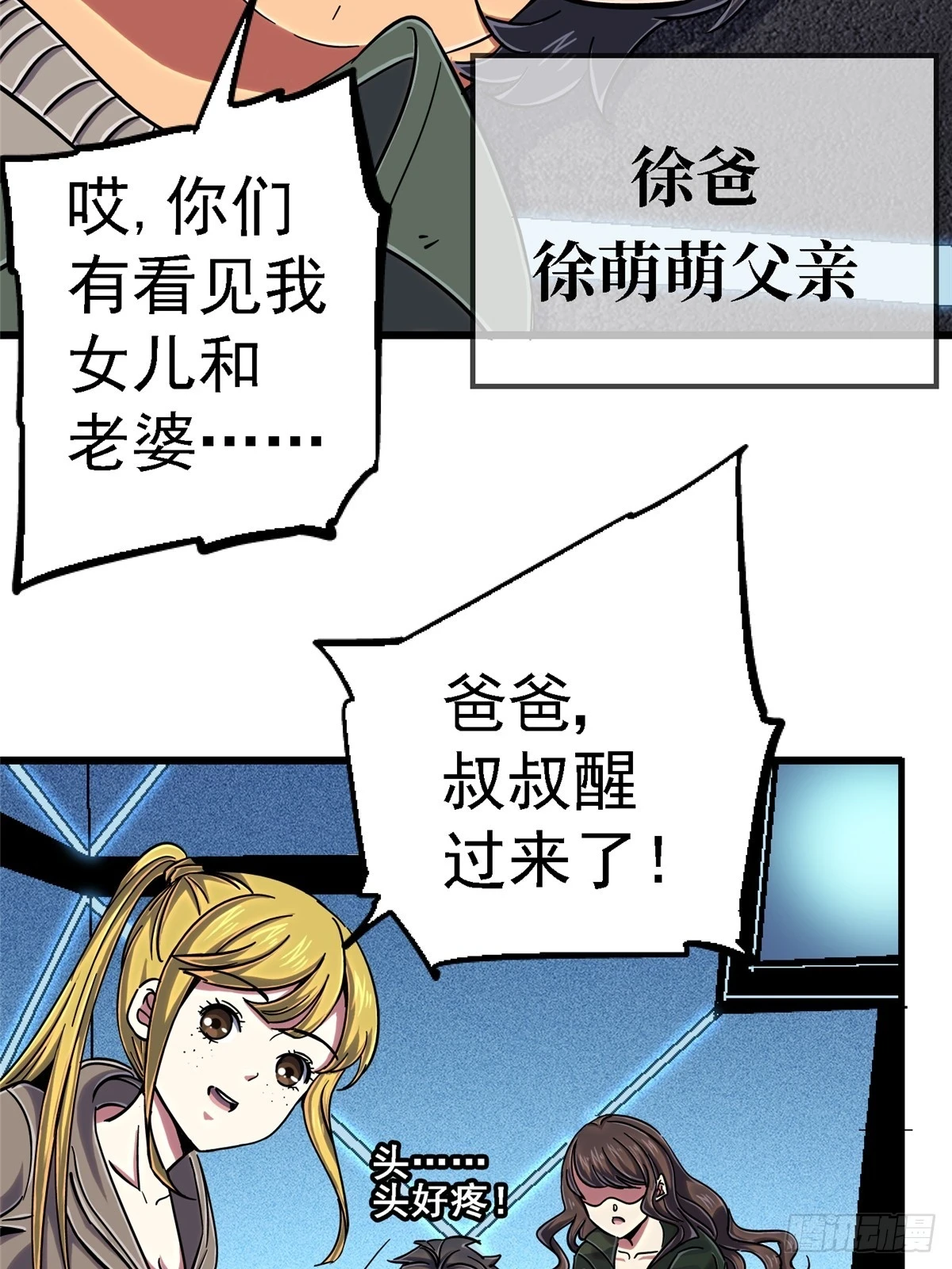 81.排名30