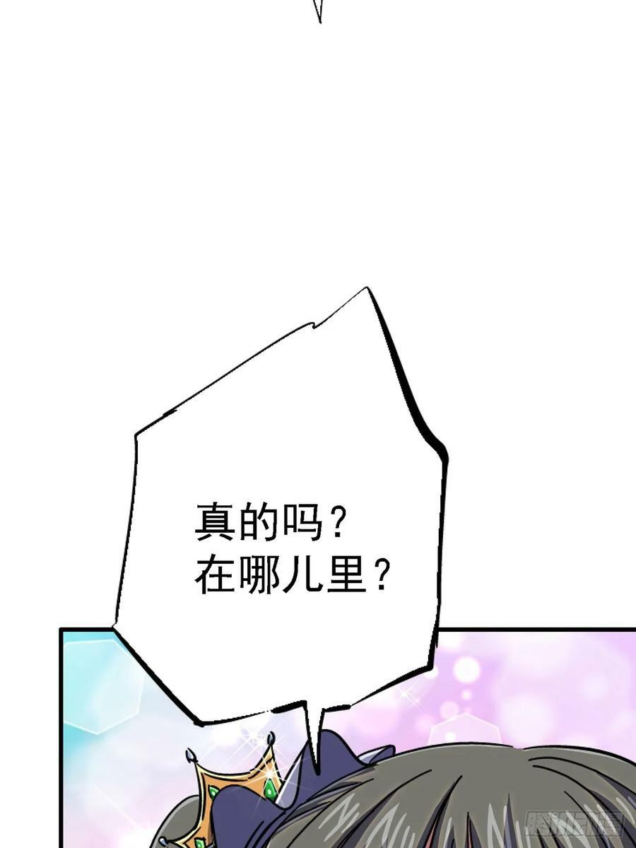 84.新竞品38