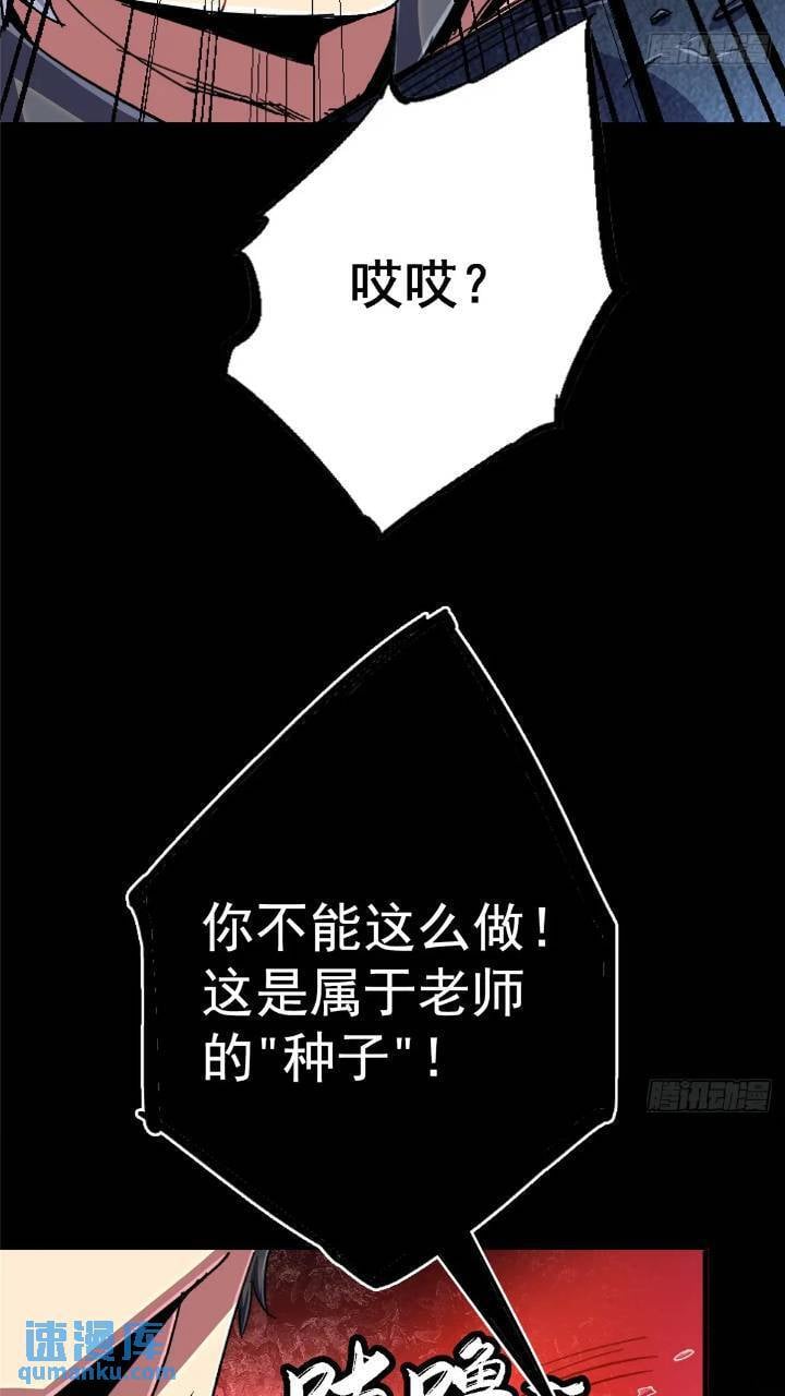 97.复仇61