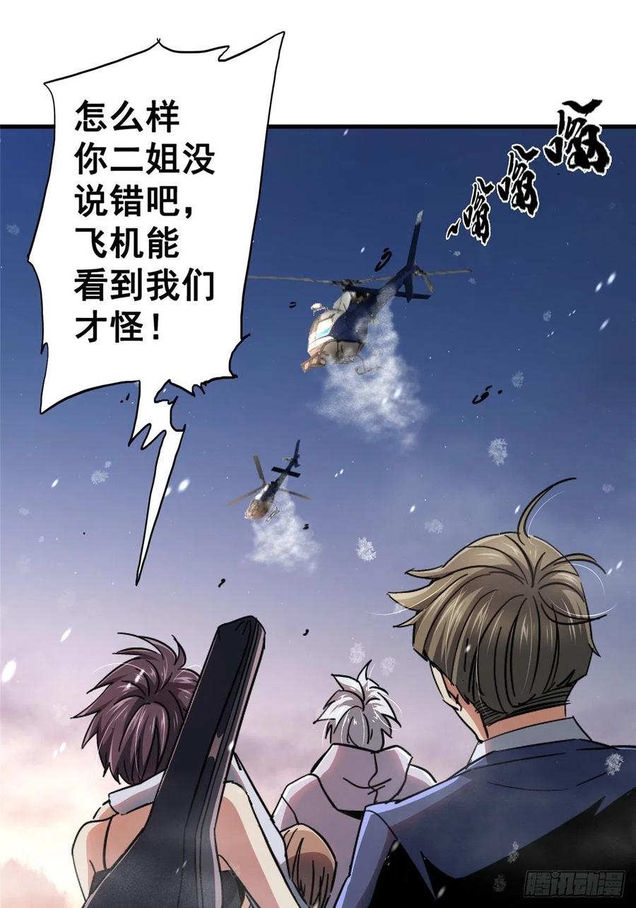46.曙光53