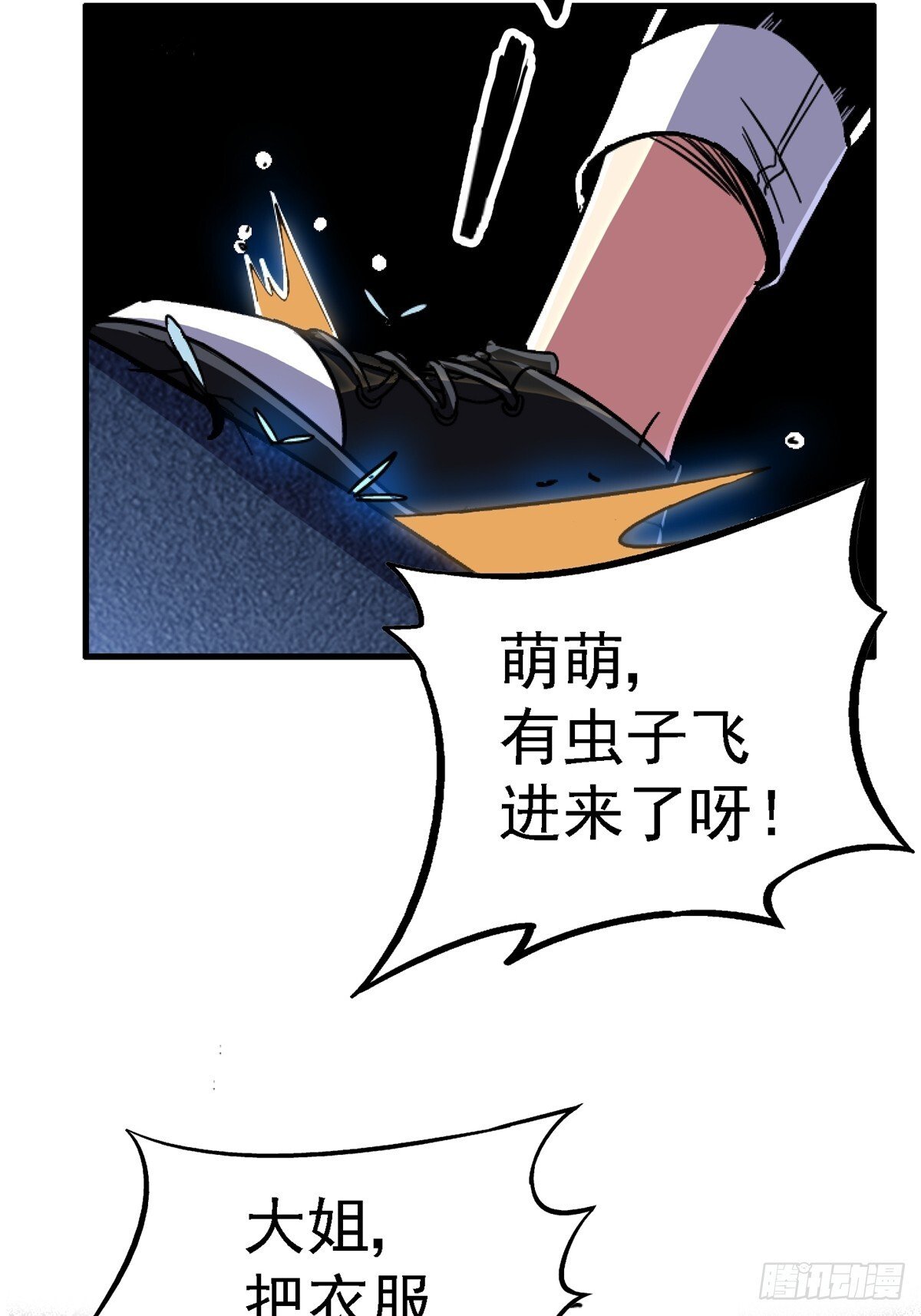 95.告别（上)67