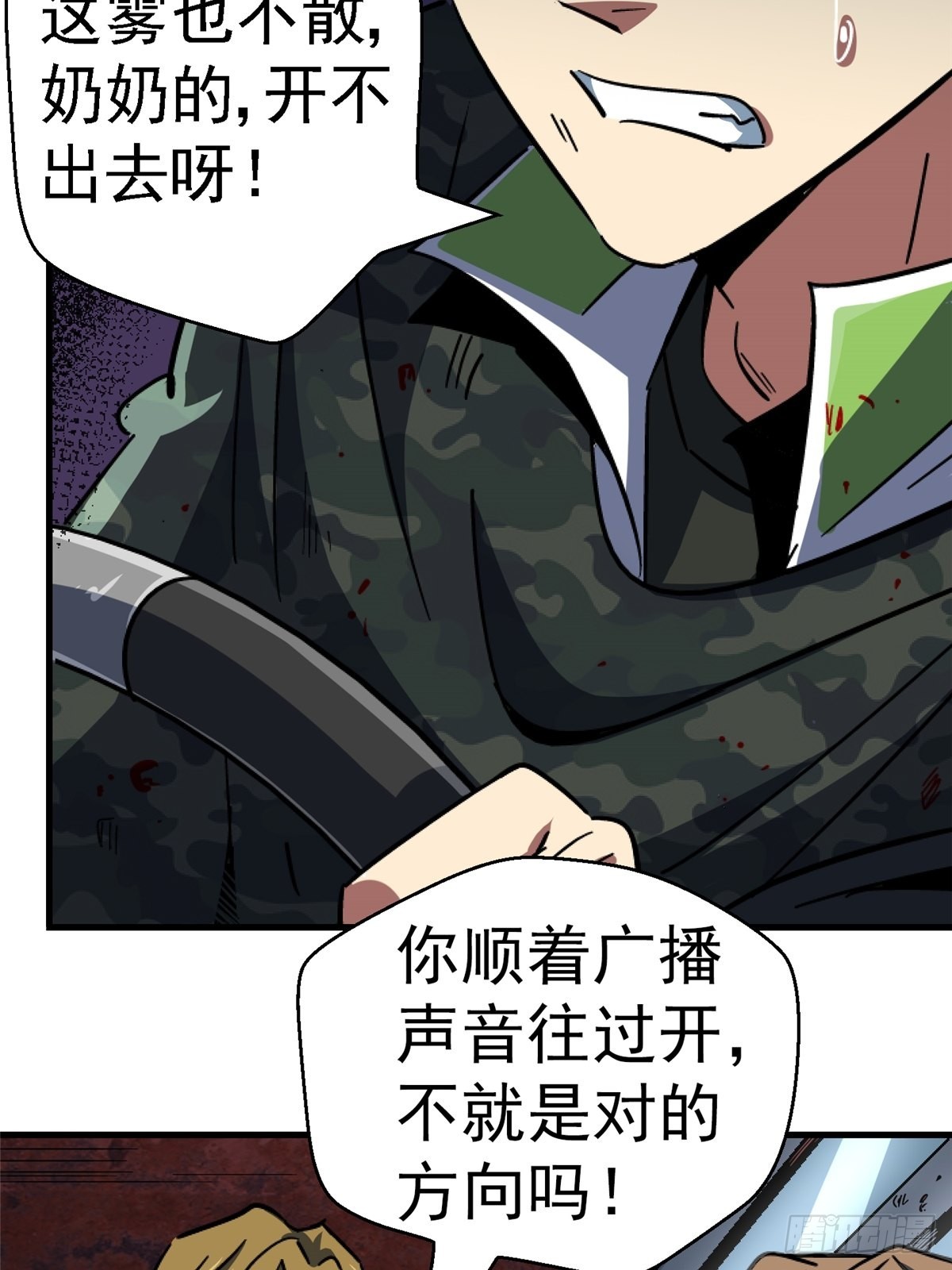 63.病毒22