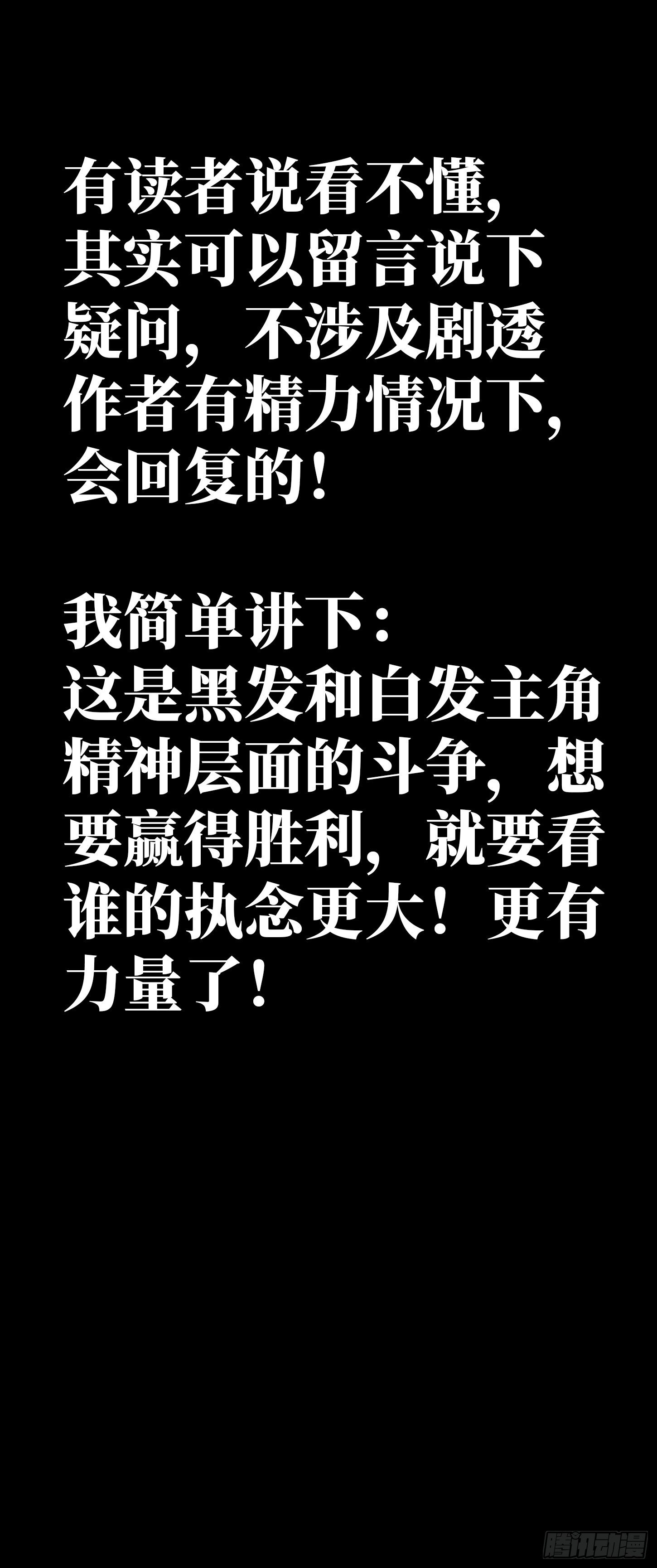34.无双（下）137