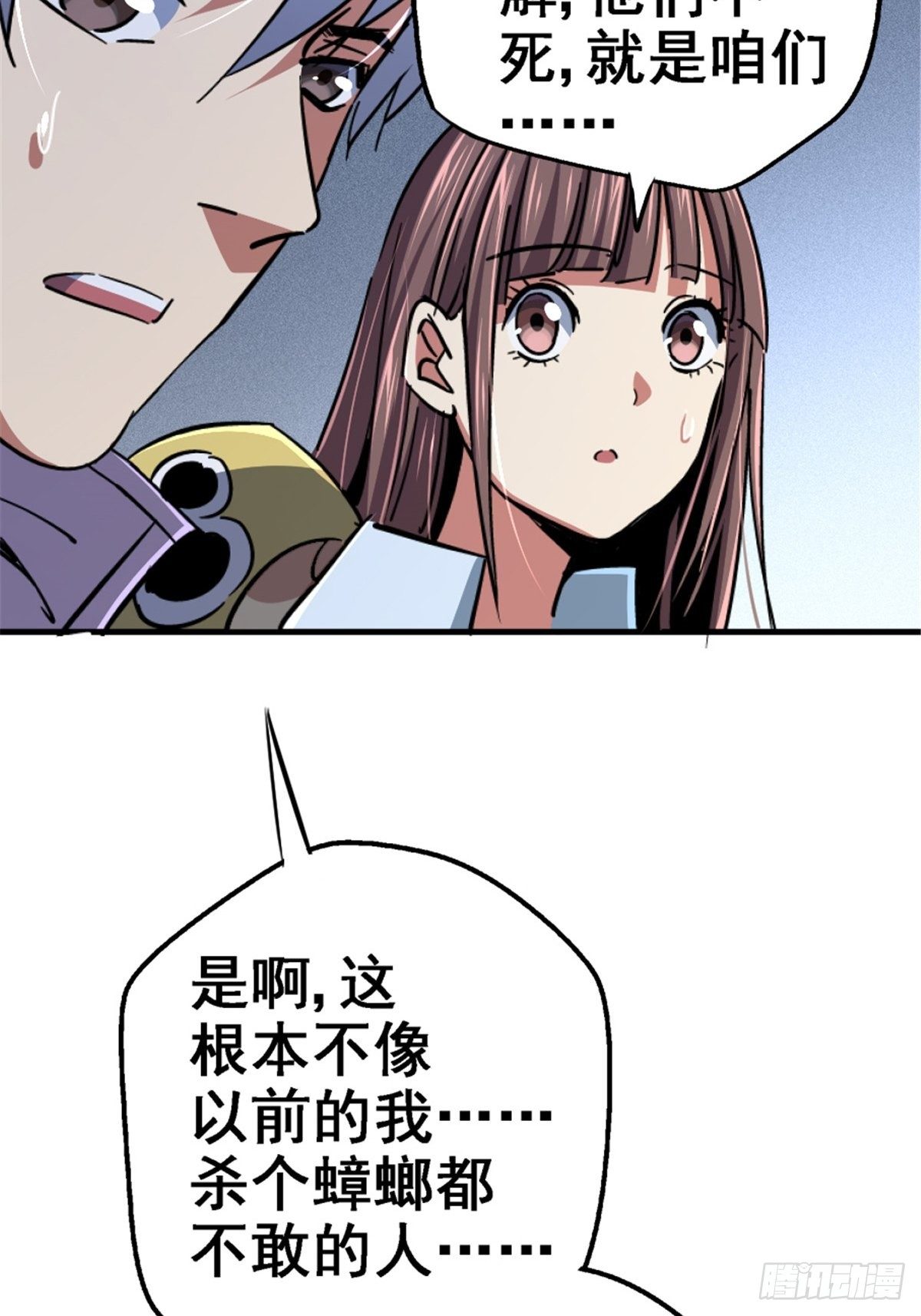 40.千手千足66