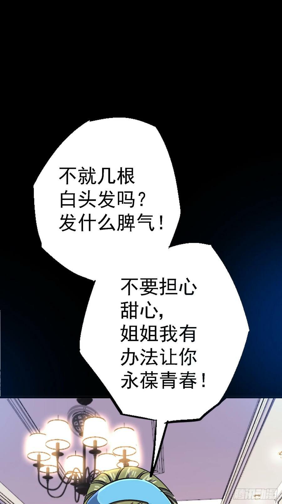 85.父亲8