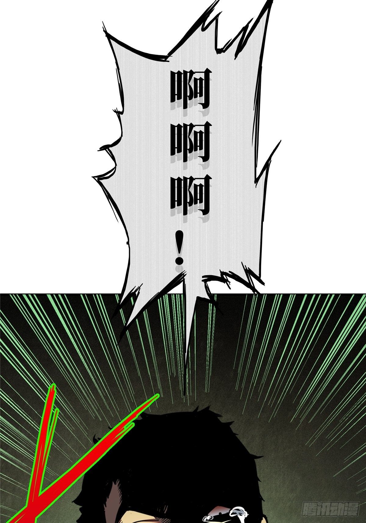 24.死路45