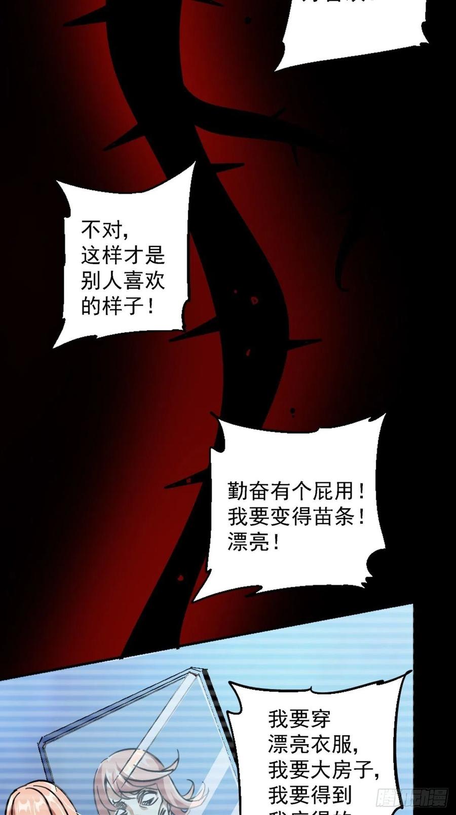 58.崂山道士26