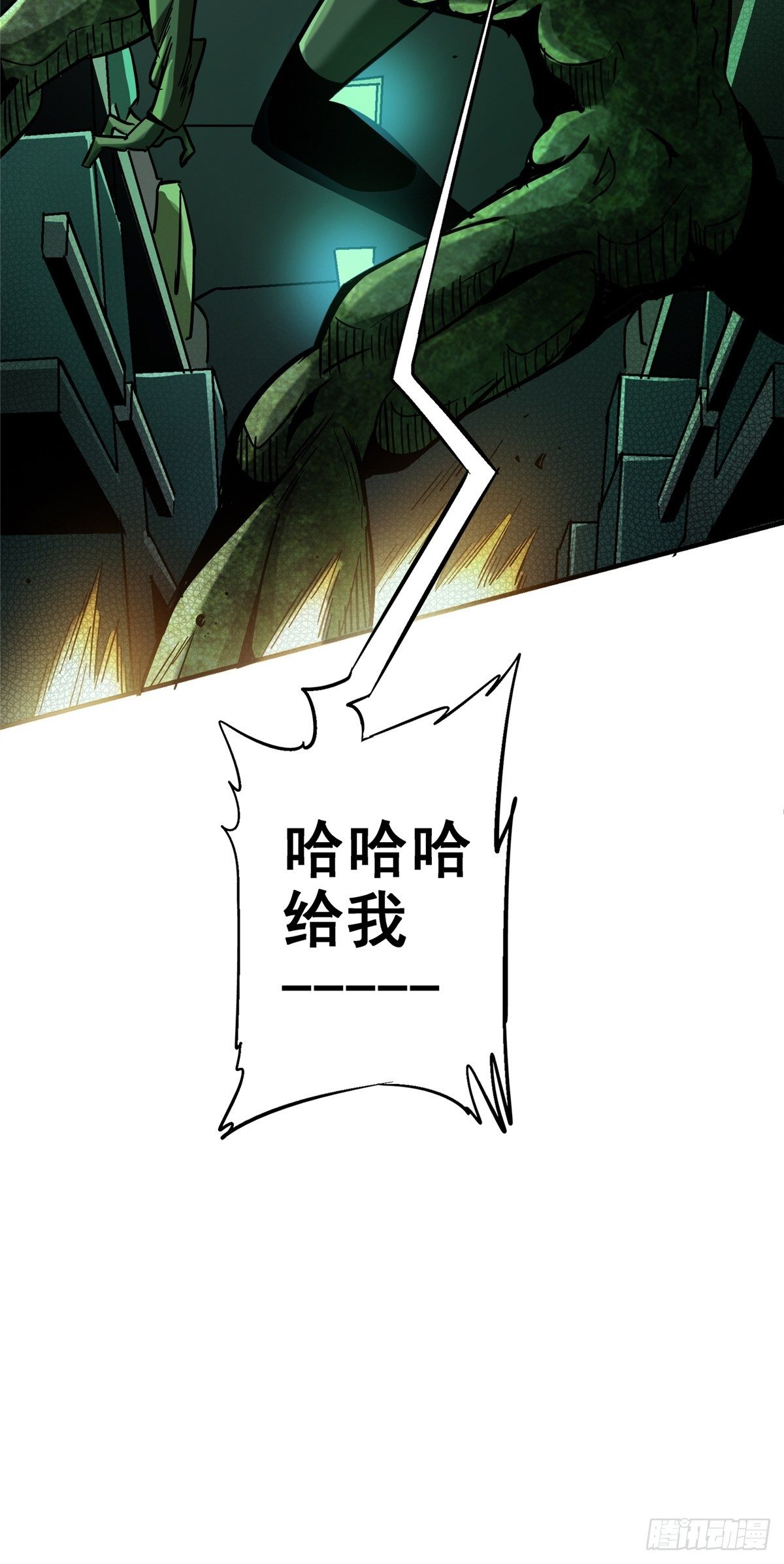 32.无间地狱40