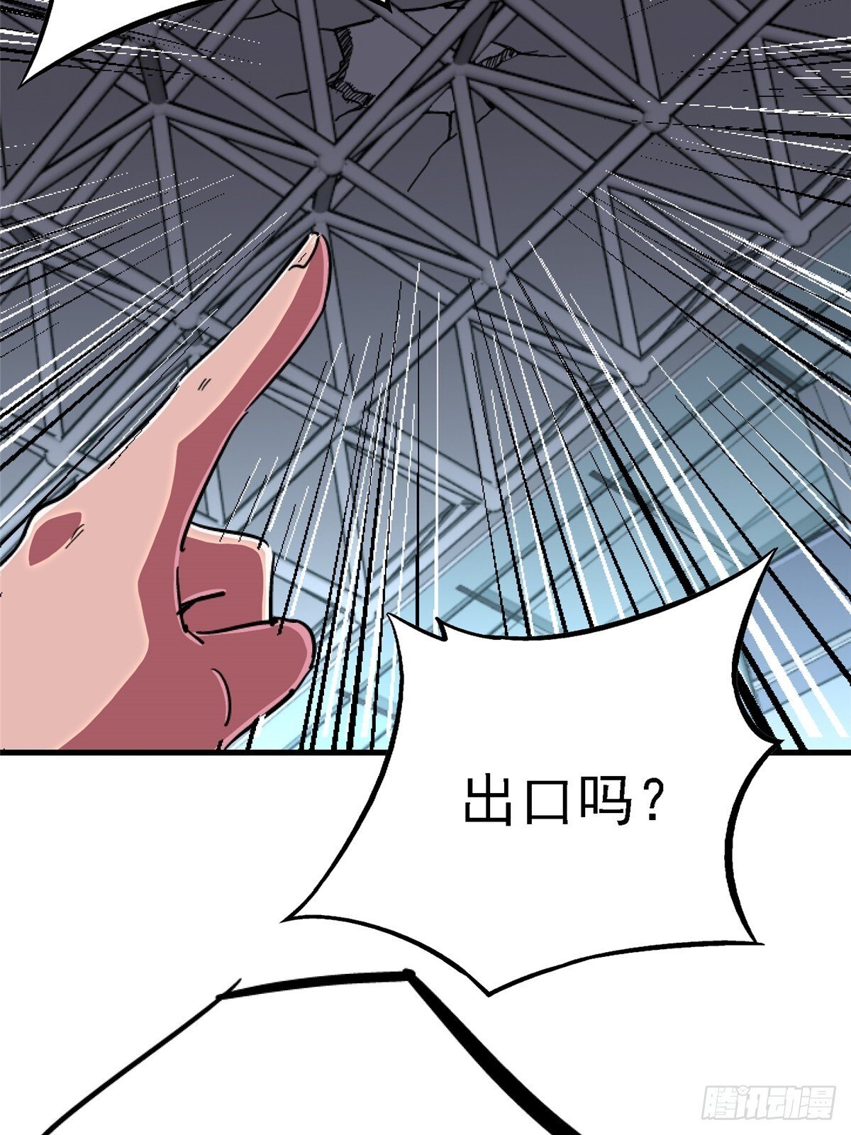 94.生机74