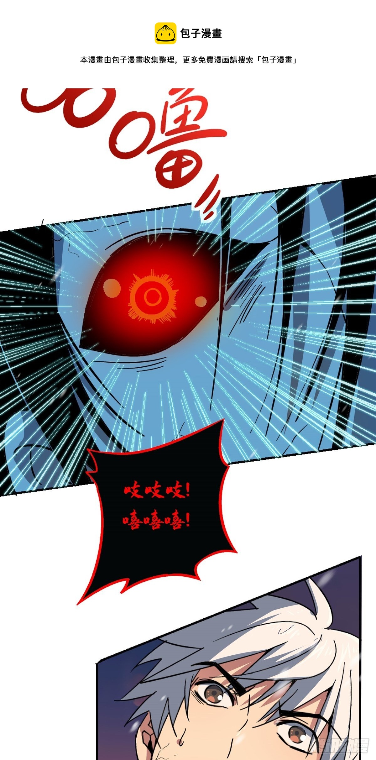 54.魂乐46