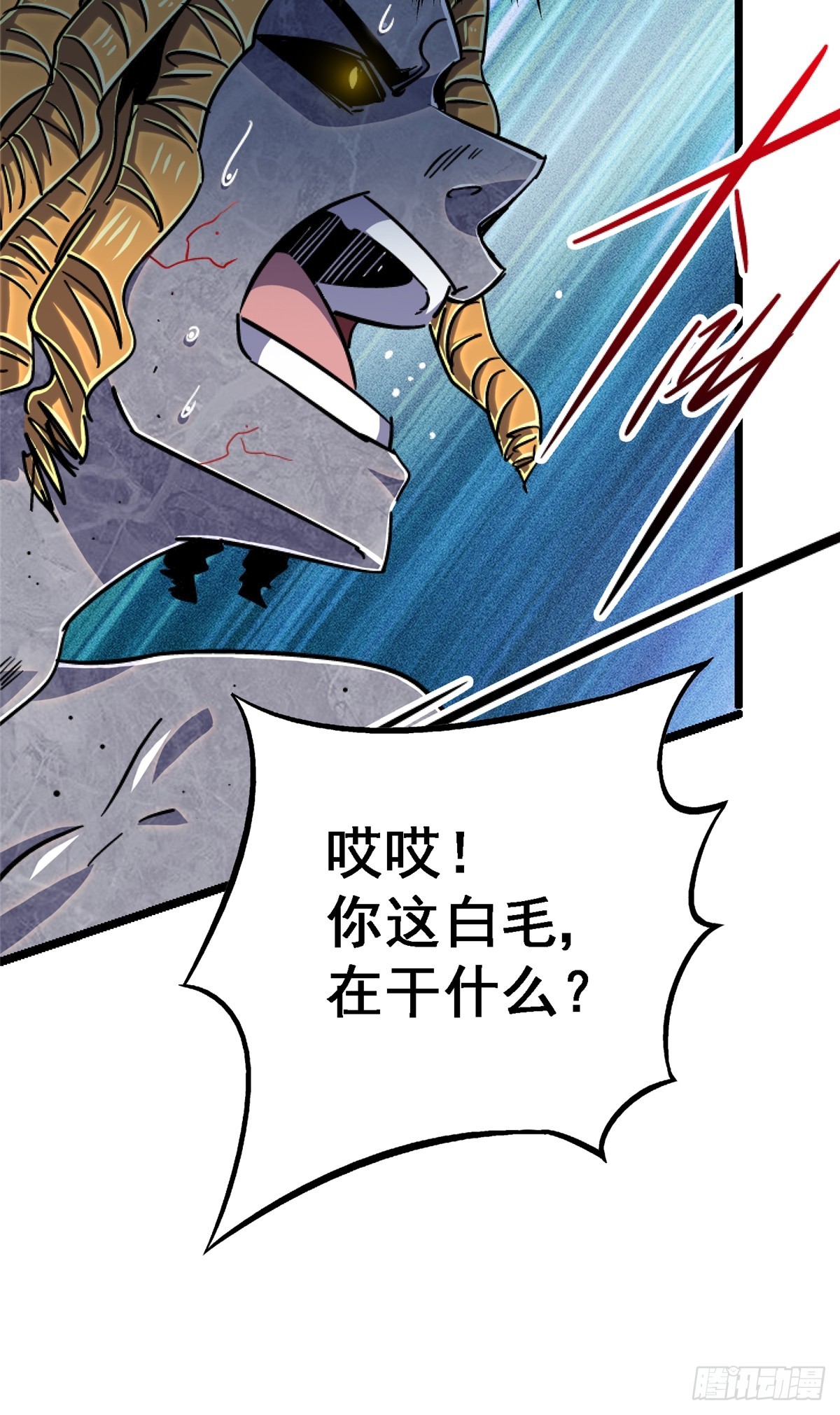 78.白骨烈焰17