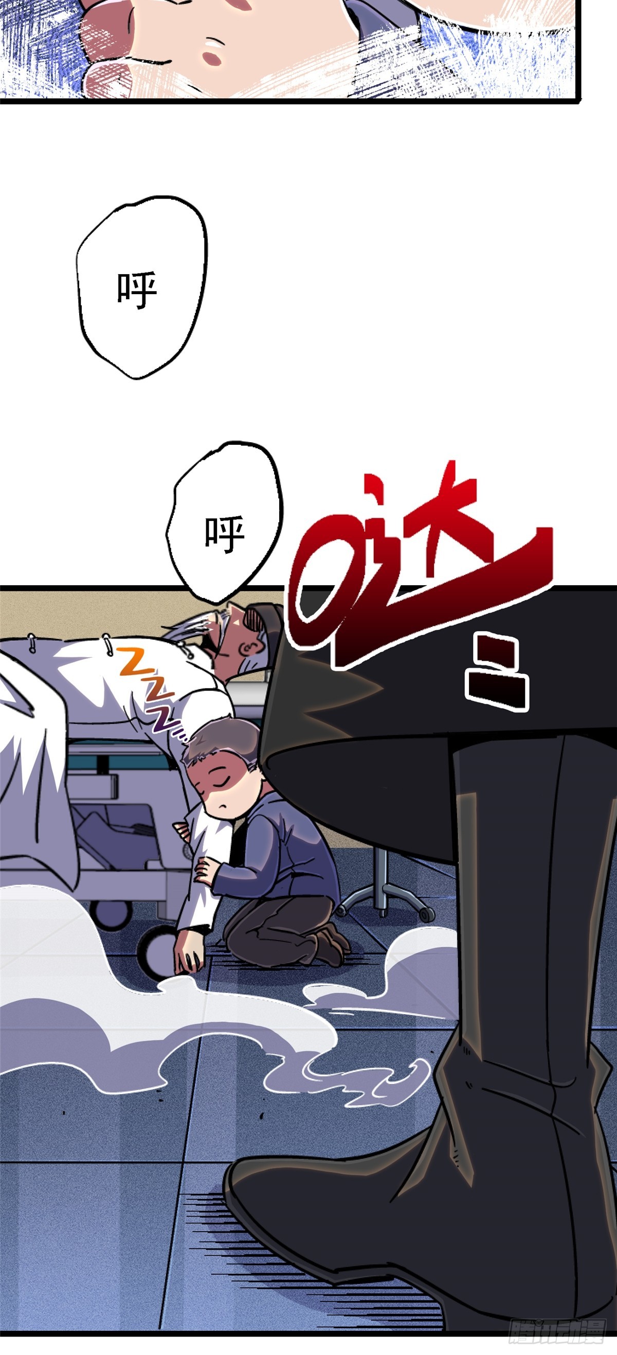 79.零48