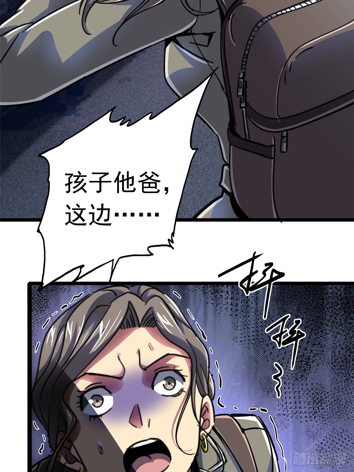 70.牺牲23
