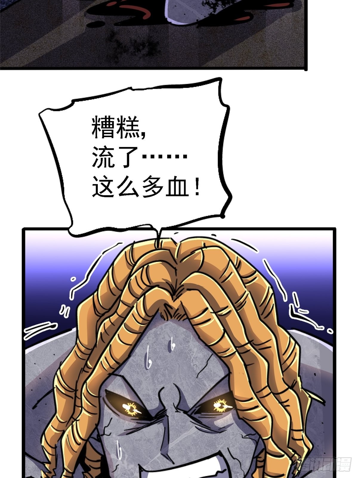 75.蛛丝79