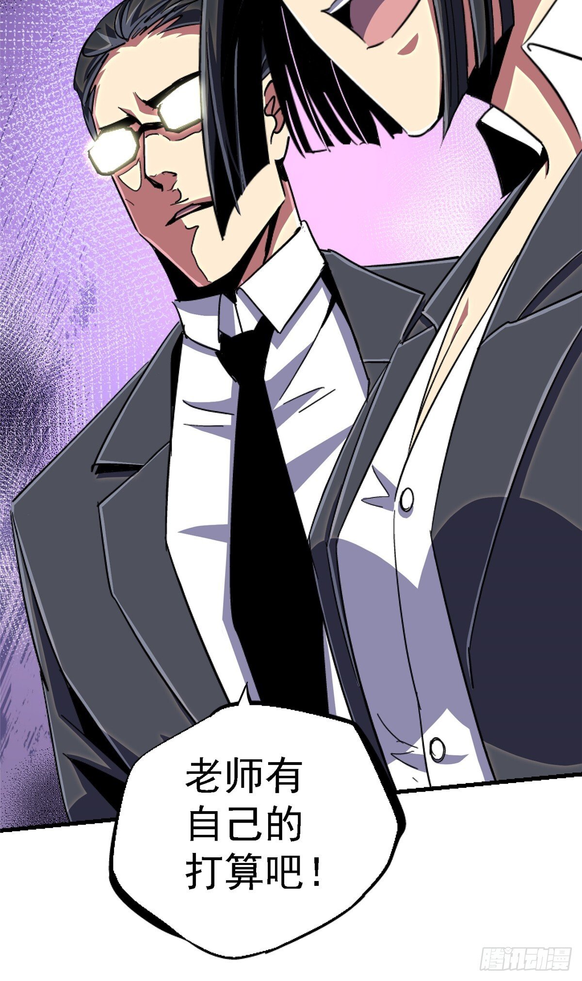 94.生机26
