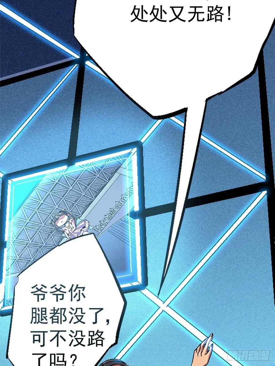 84.新竞品28