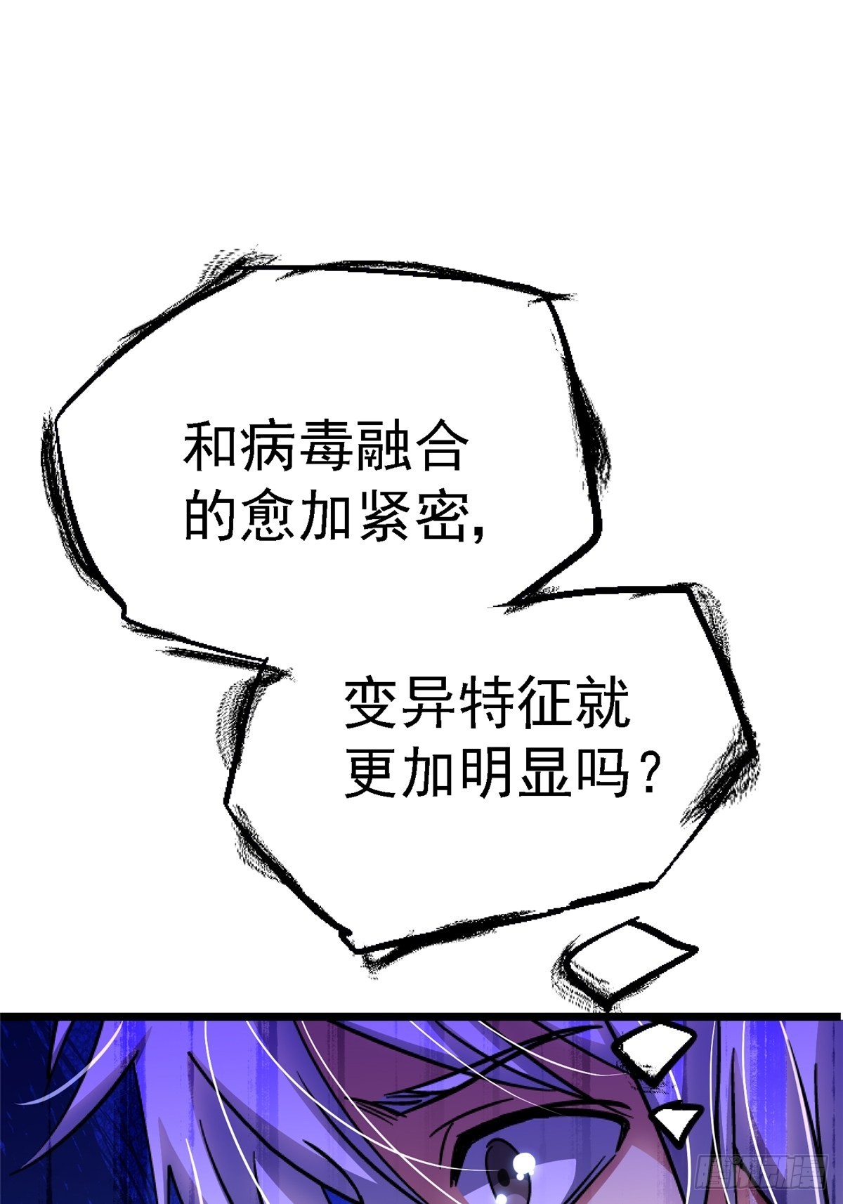75.蛛丝43