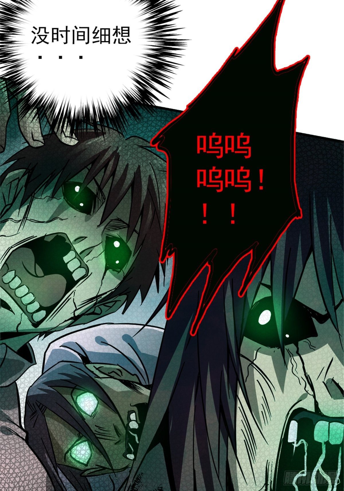 8.真相21