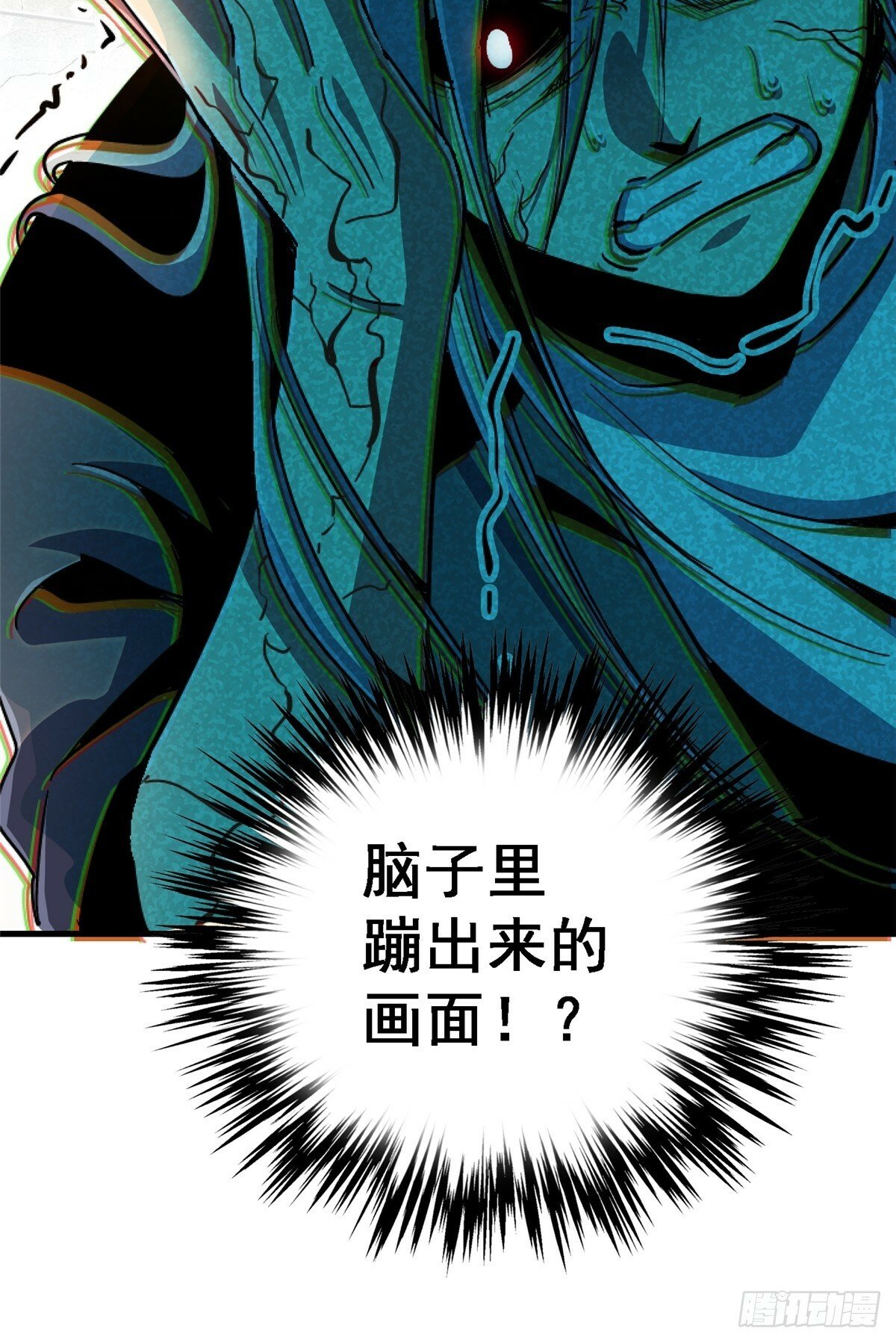 93.徐爸的赌注28