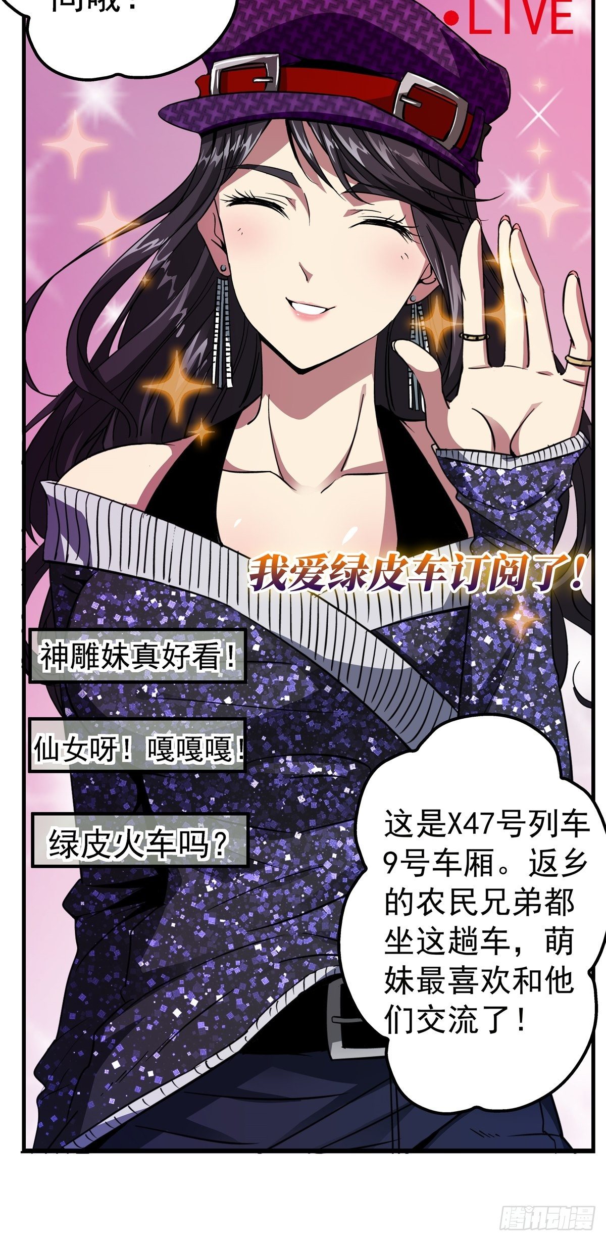 3.异变4