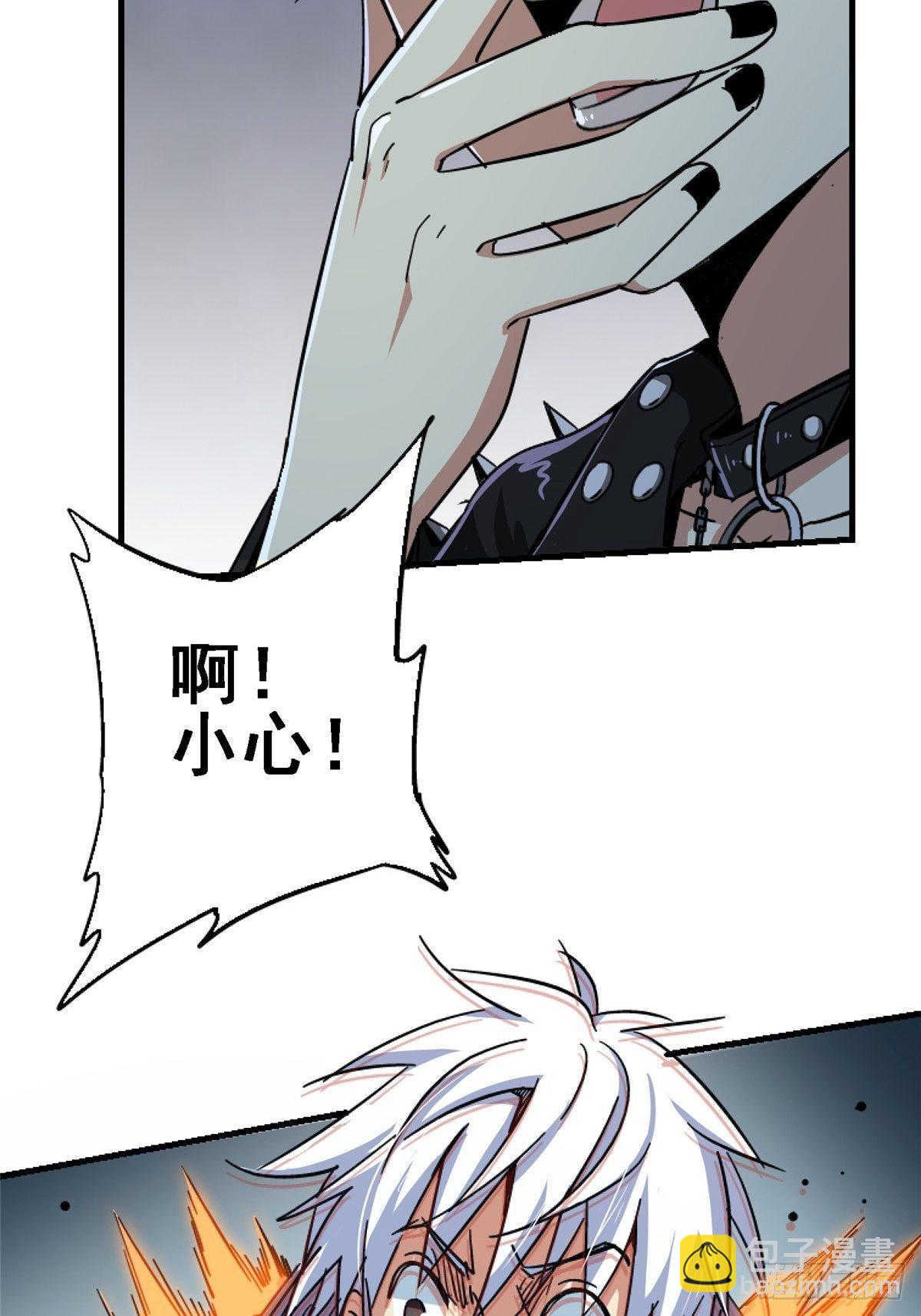 43.劣根者实验67