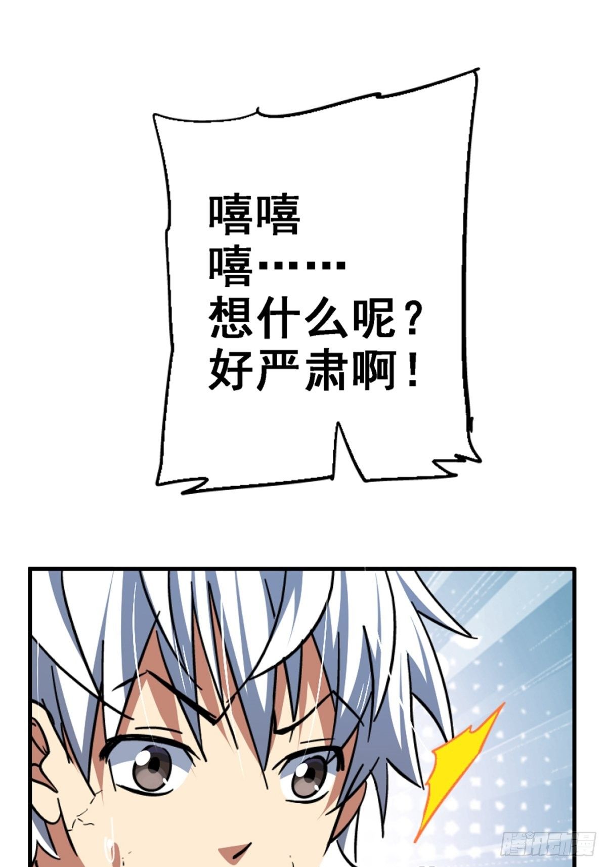 39.勇敢的心9