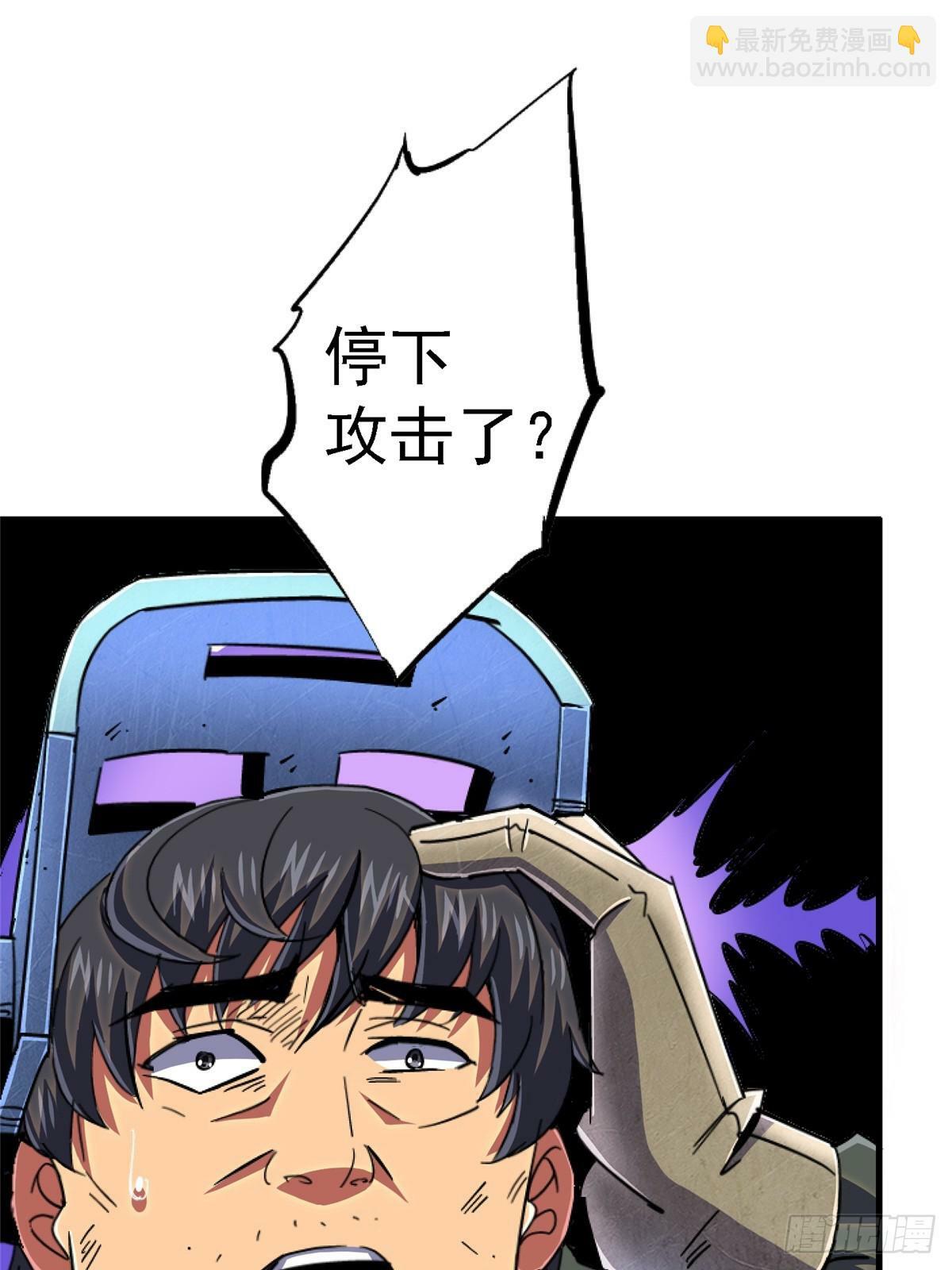93.徐爸的赌注19