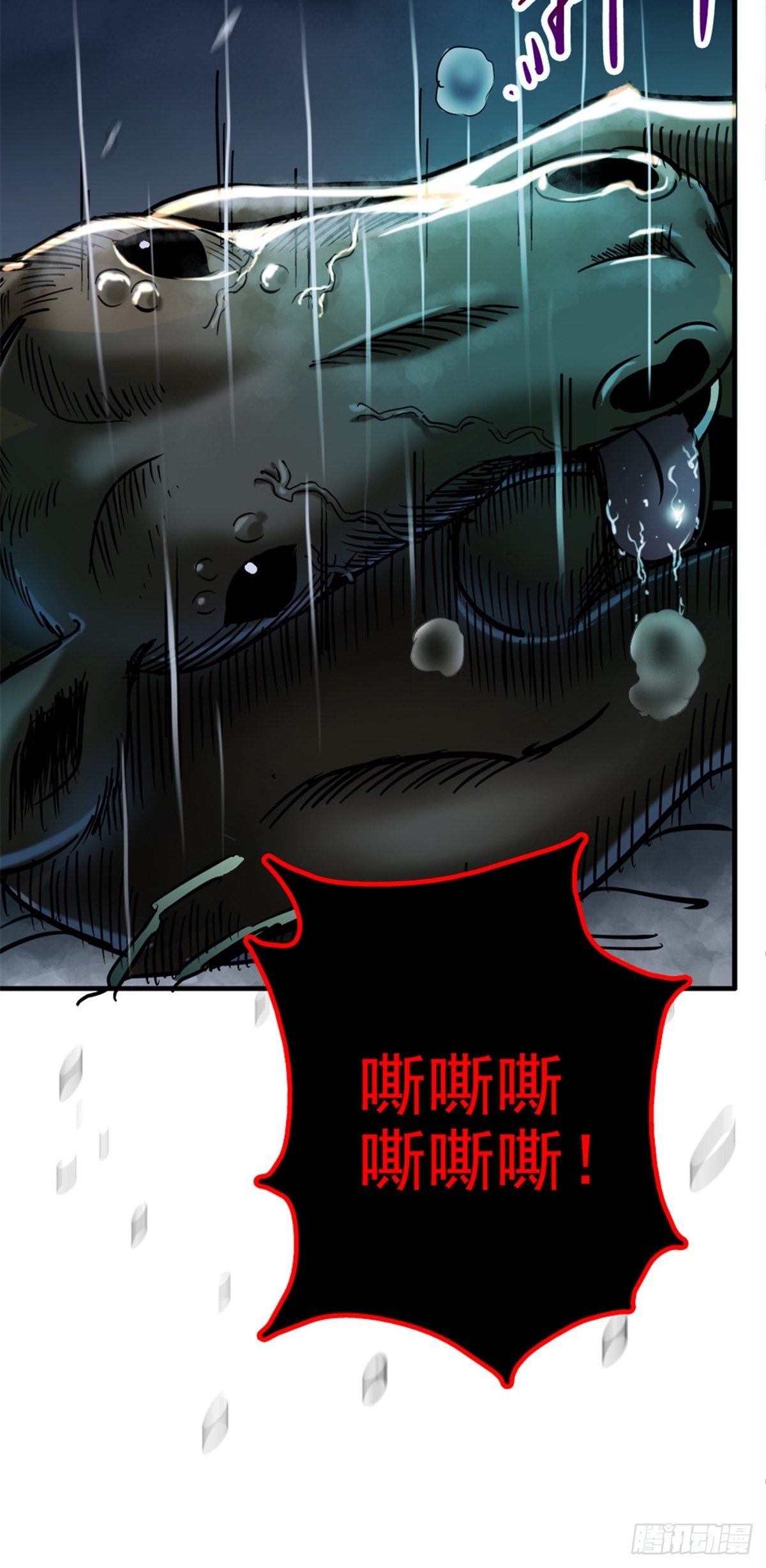 11.终点8
