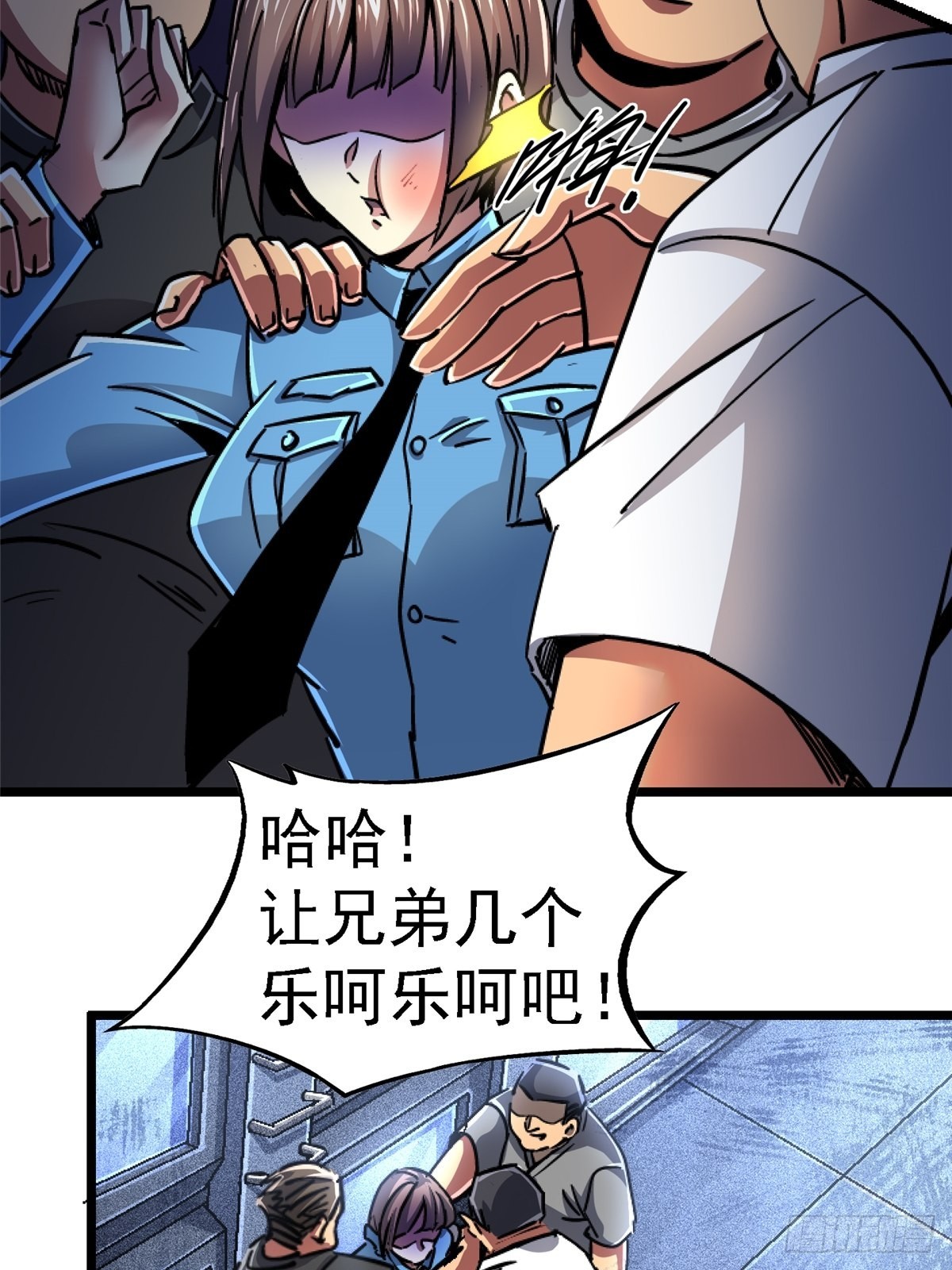 71.沦陷41