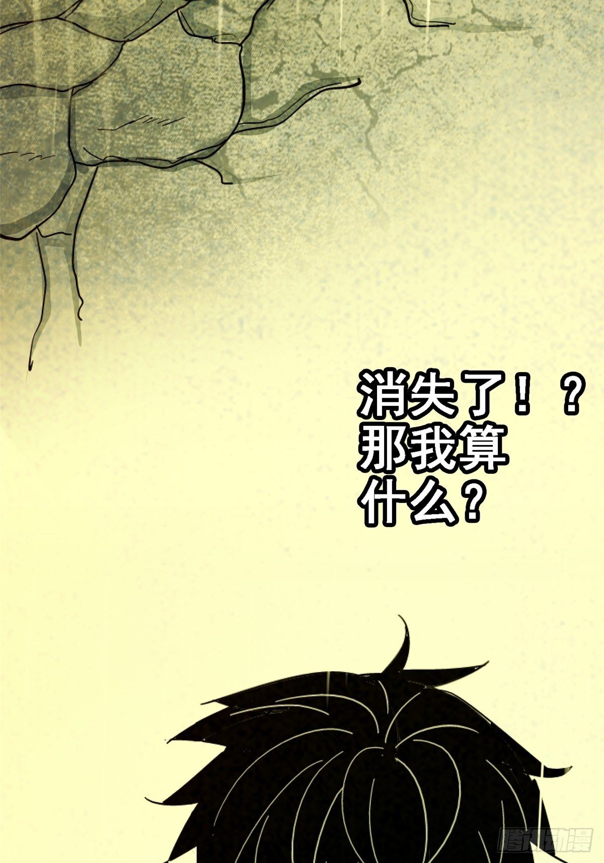 33.无双（上）119