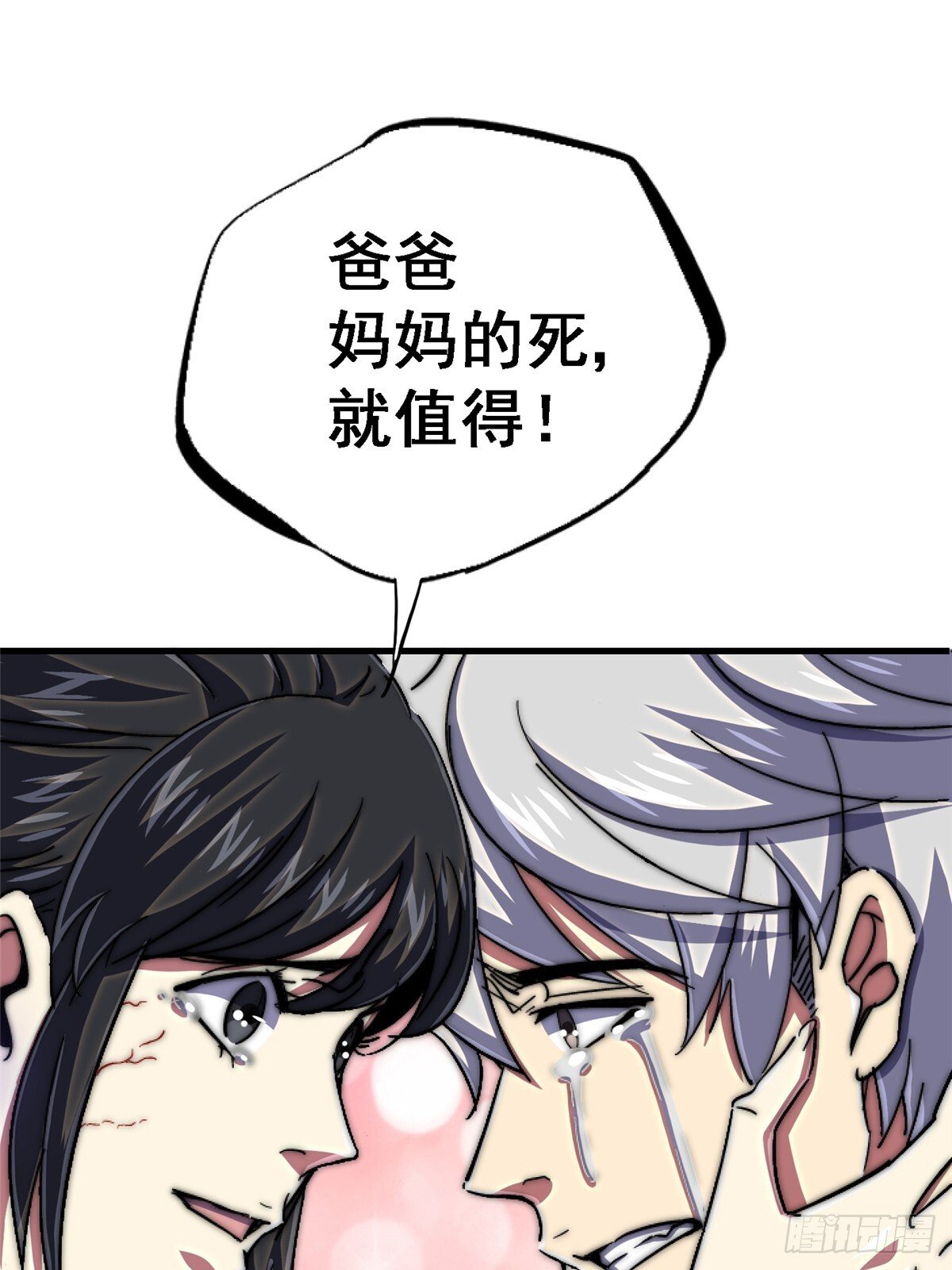 96.告别（下）68