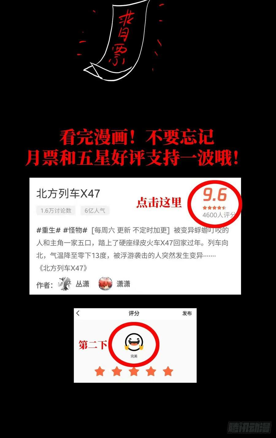 84.新竞品86