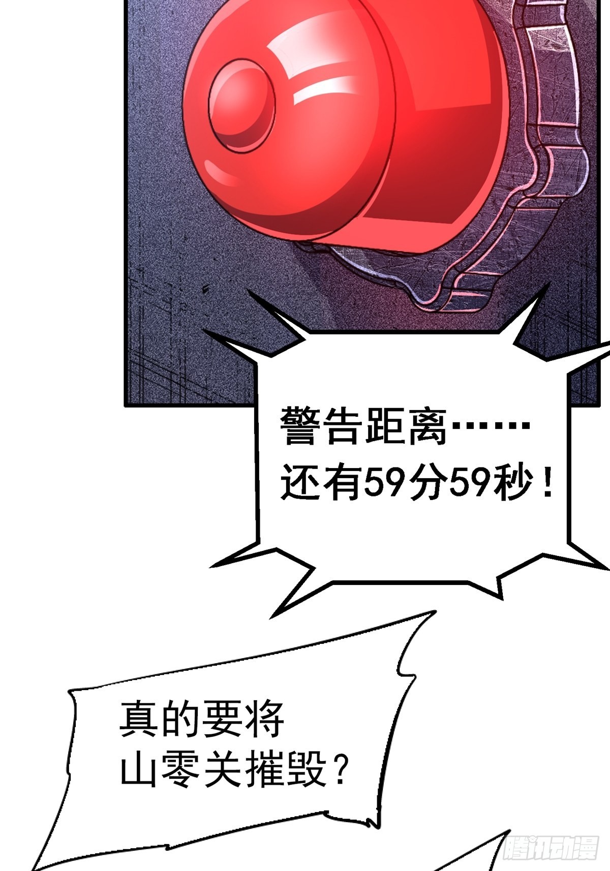74.清除计划46