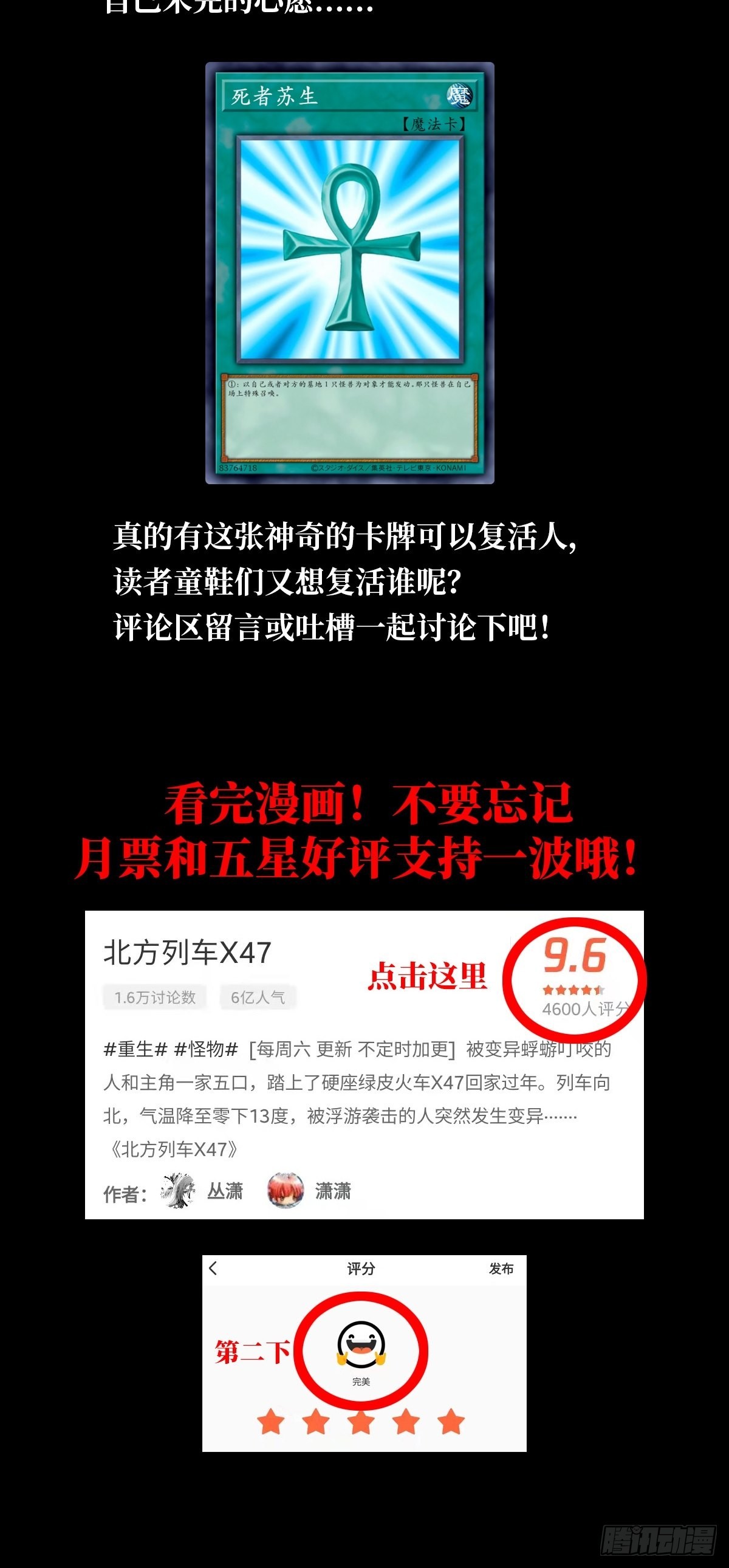 68.来自深渊79