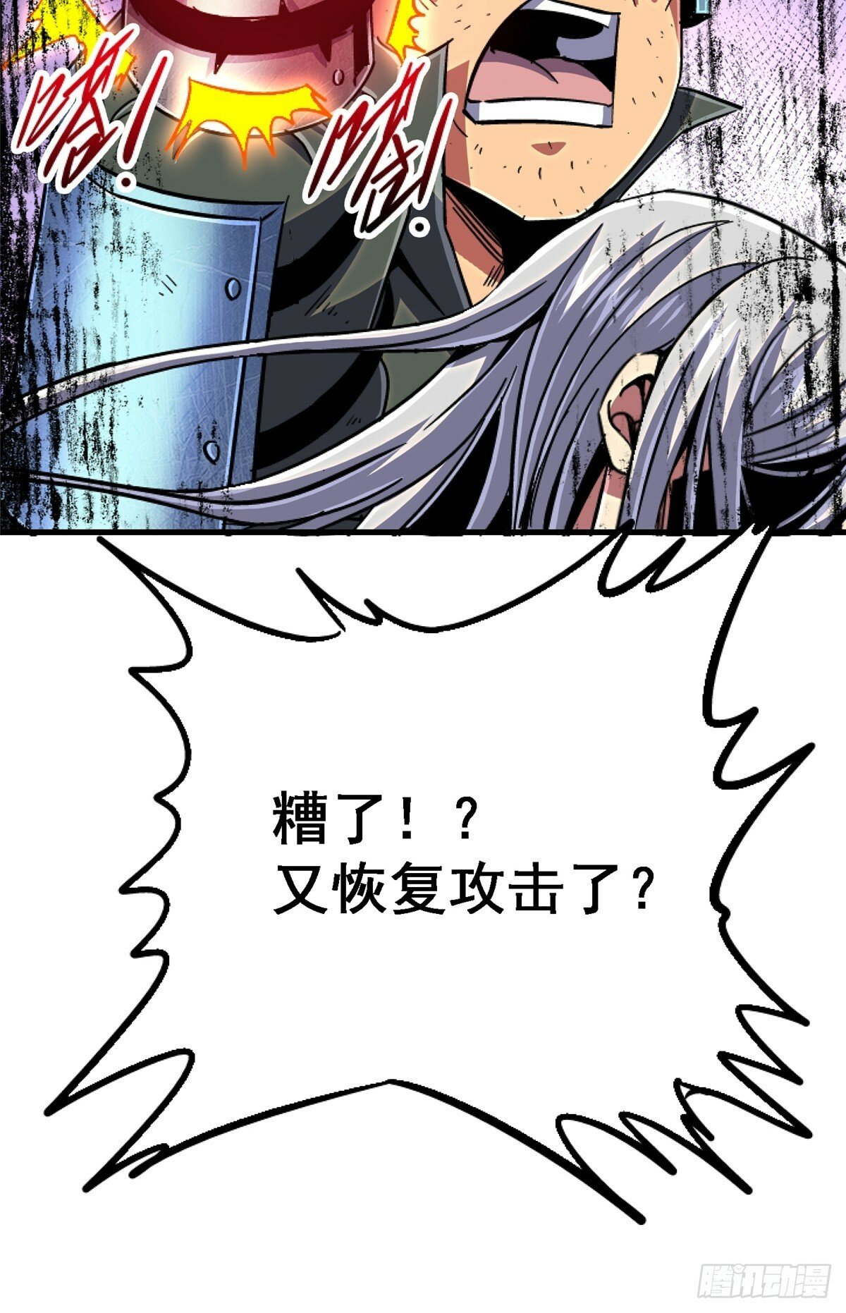 93.徐爸的赌注47