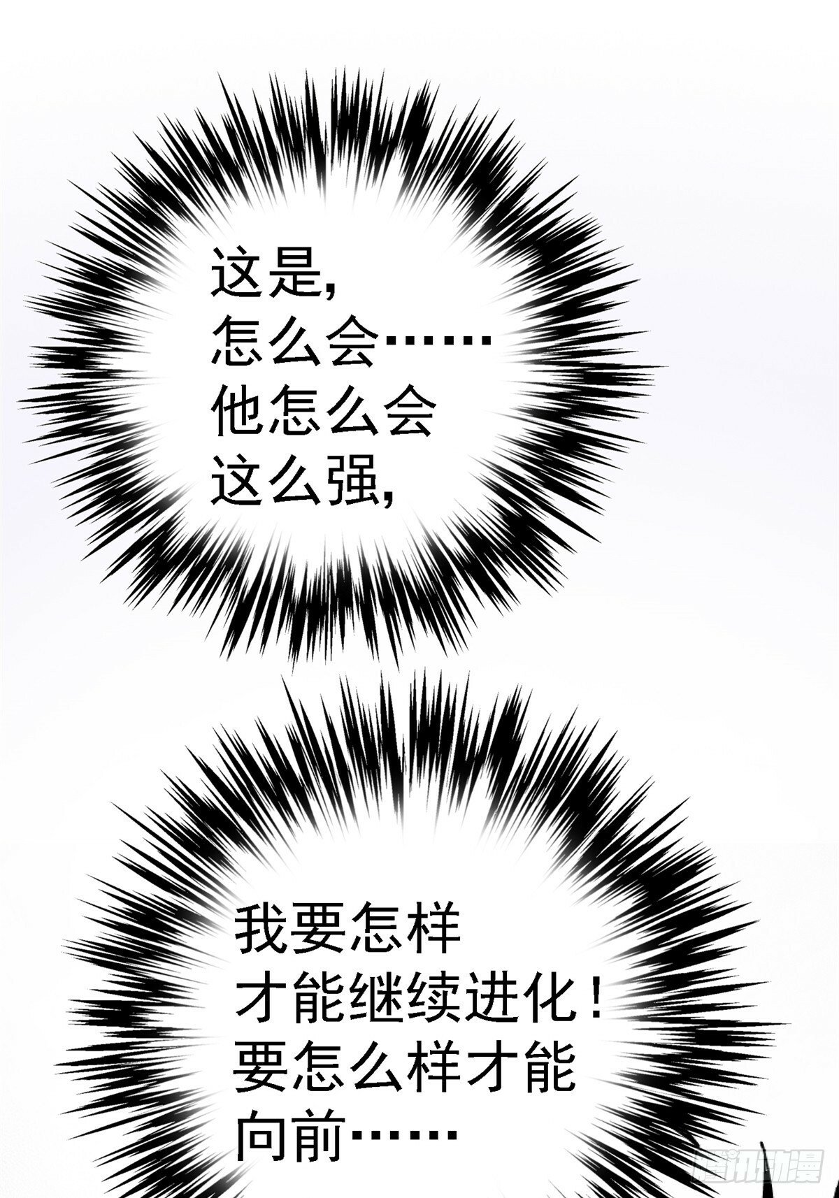 92.分裂19
