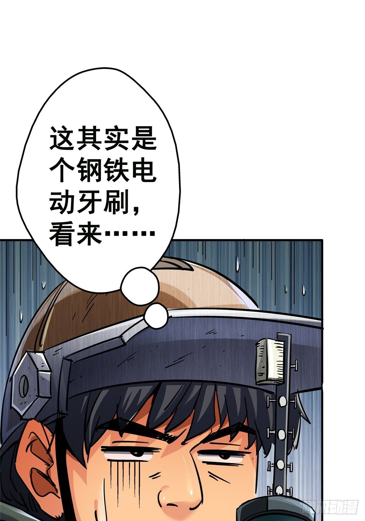 26.突袭25